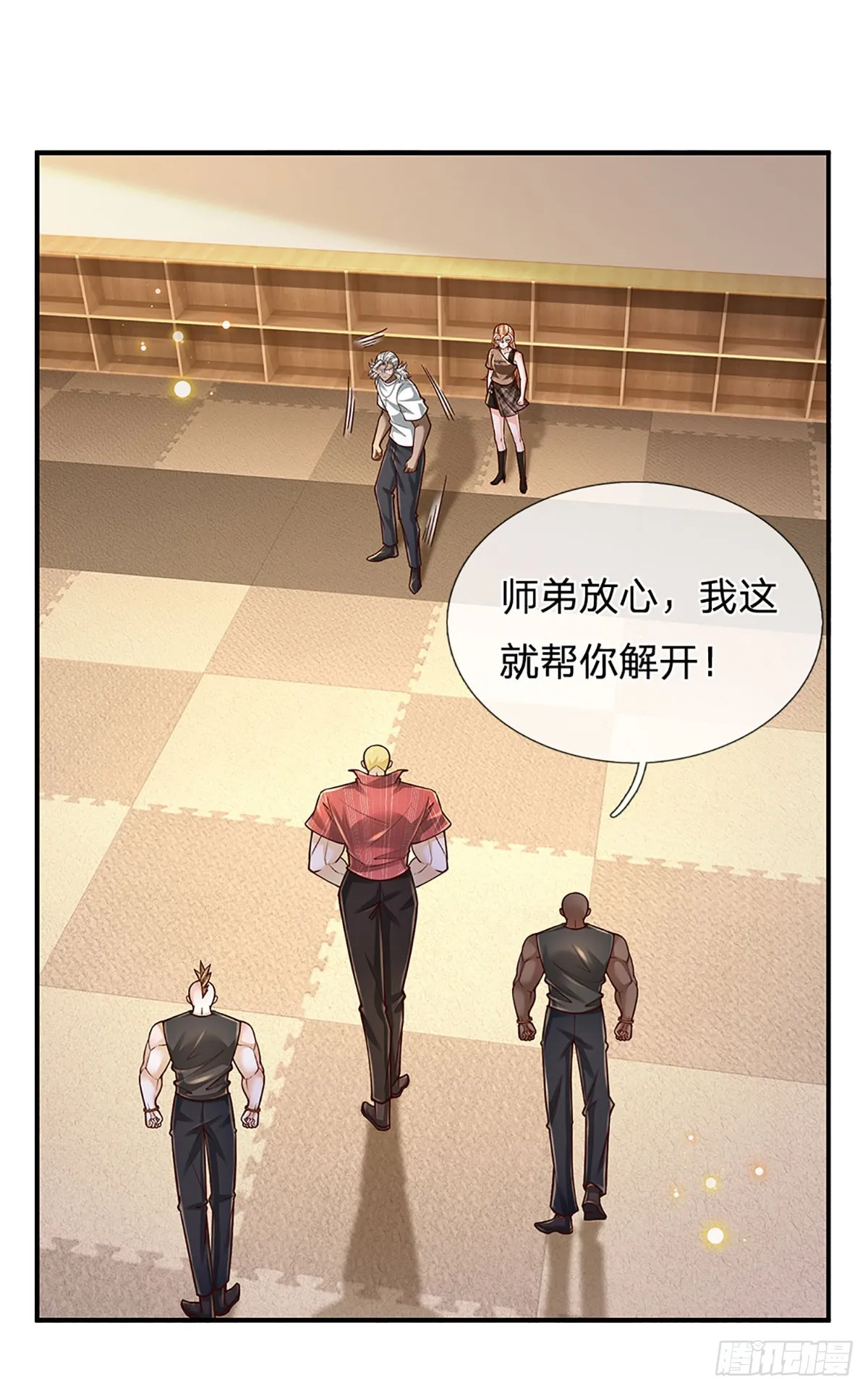 第209话 辱我武道，虽远必诛 第13页