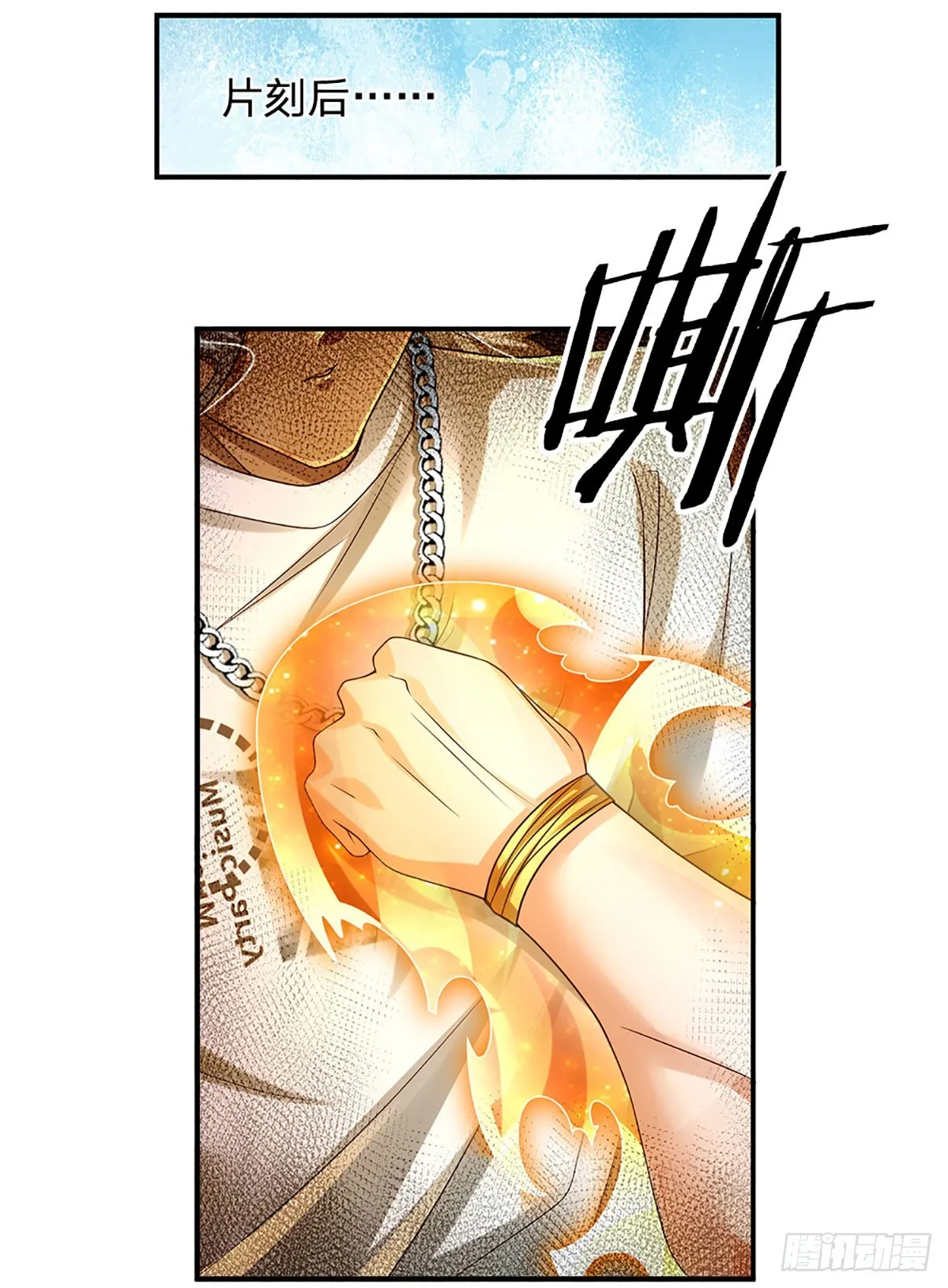 第209话 辱我武道，虽远必诛 第26页