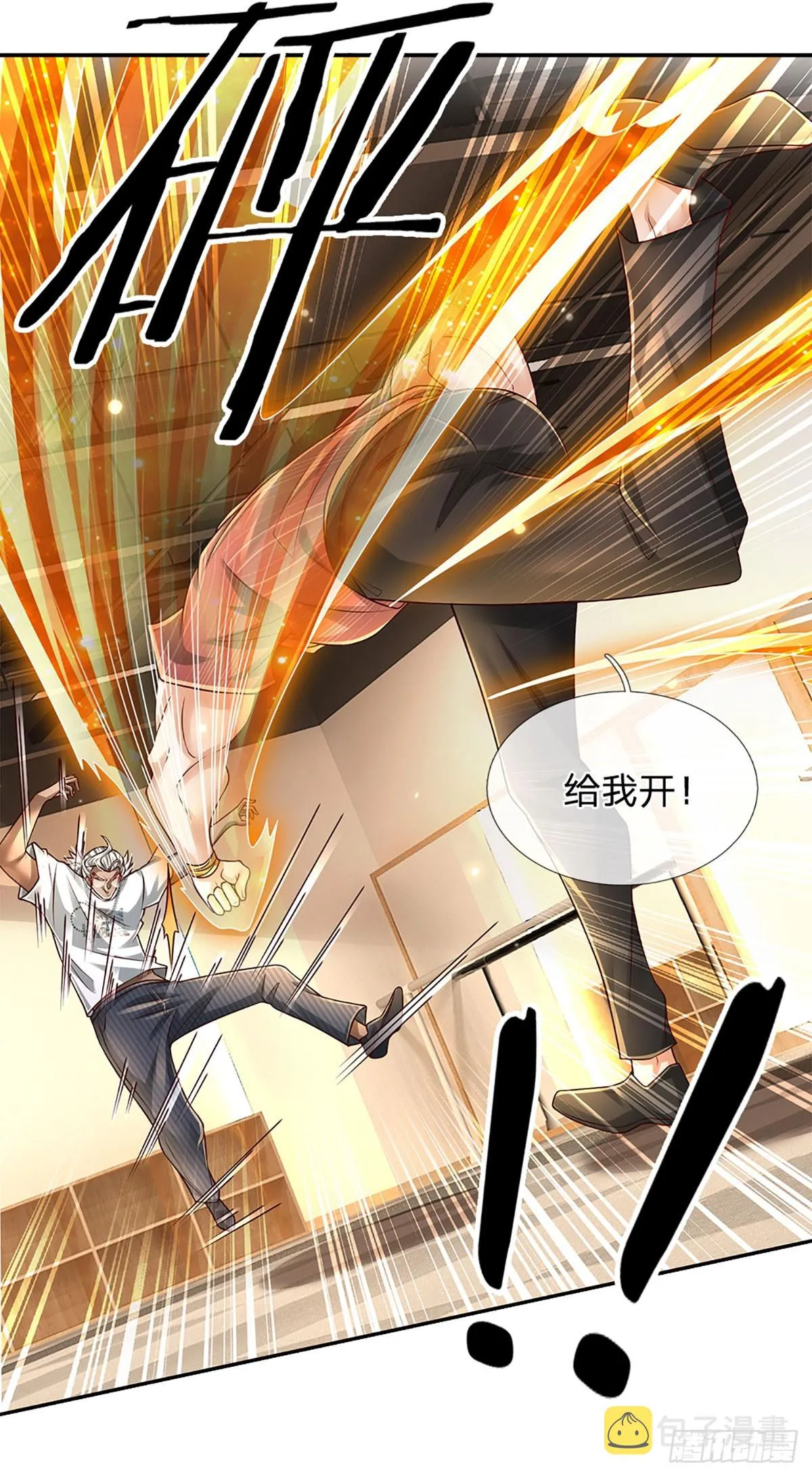 第209话 辱我武道，虽远必诛 第27页