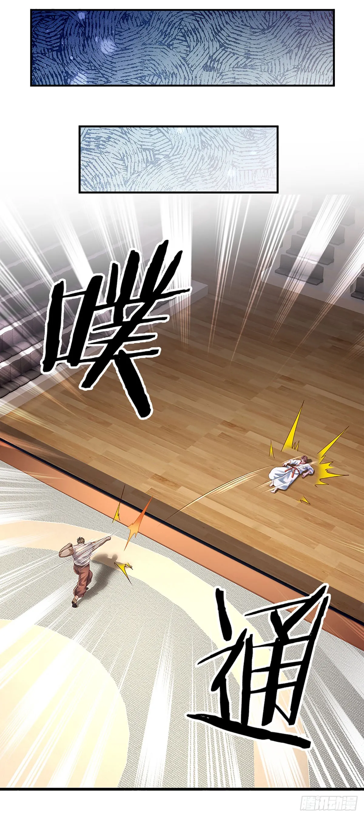 第209话 辱我武道，虽远必诛 第31页