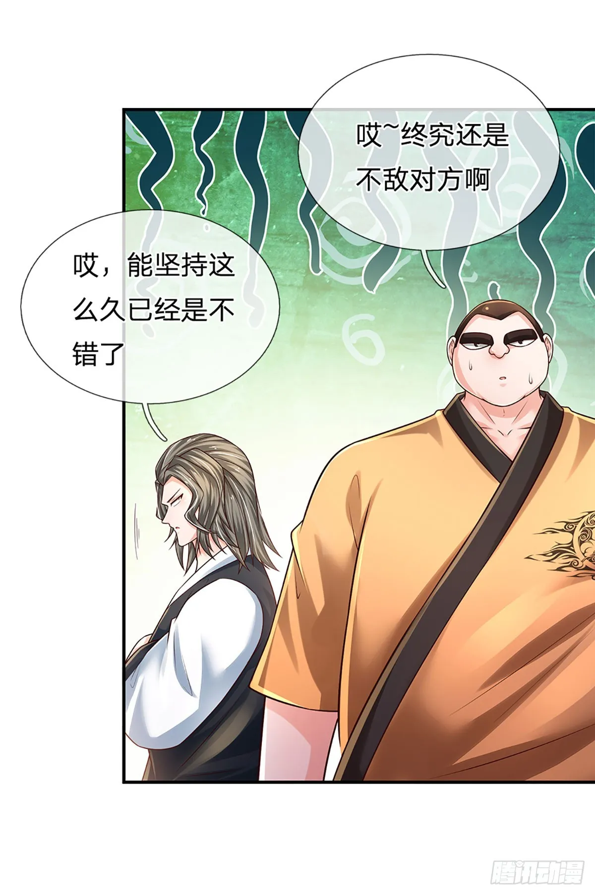第209话 辱我武道，虽远必诛 第32页