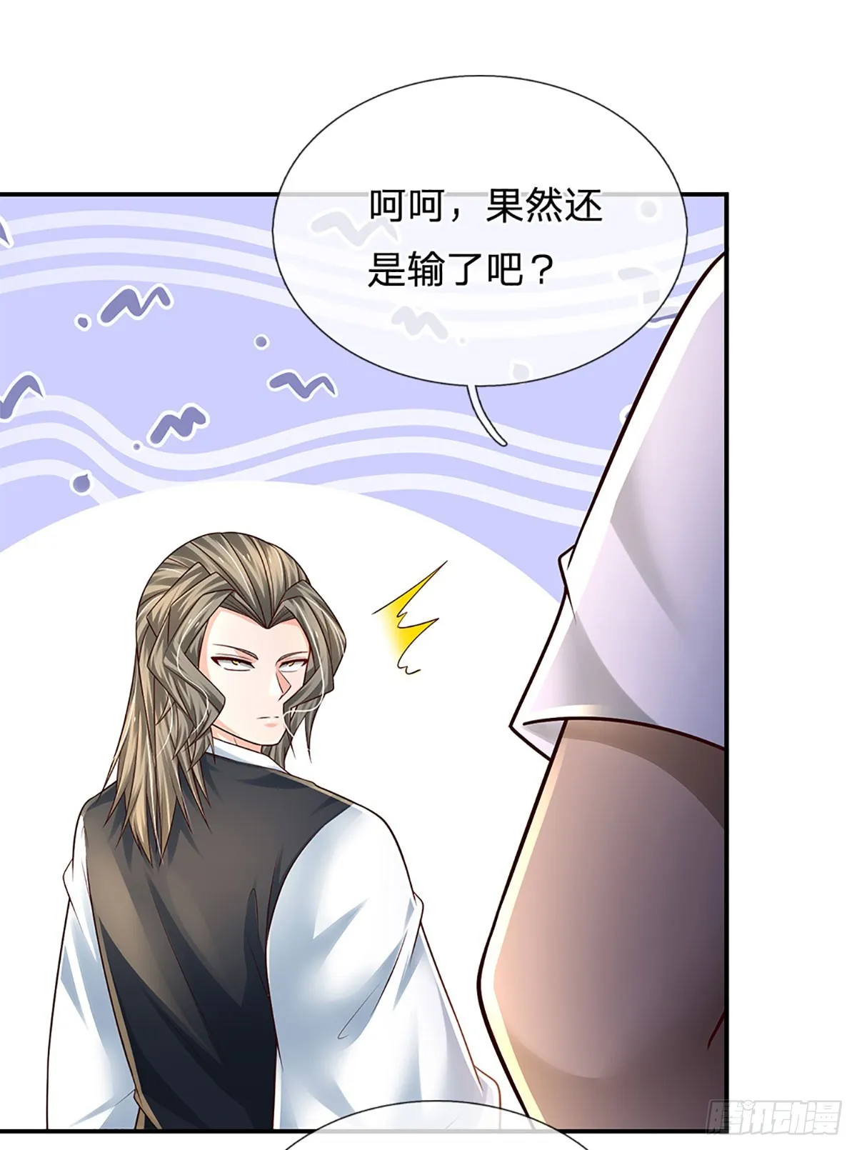 第209话 辱我武道，虽远必诛 第33页