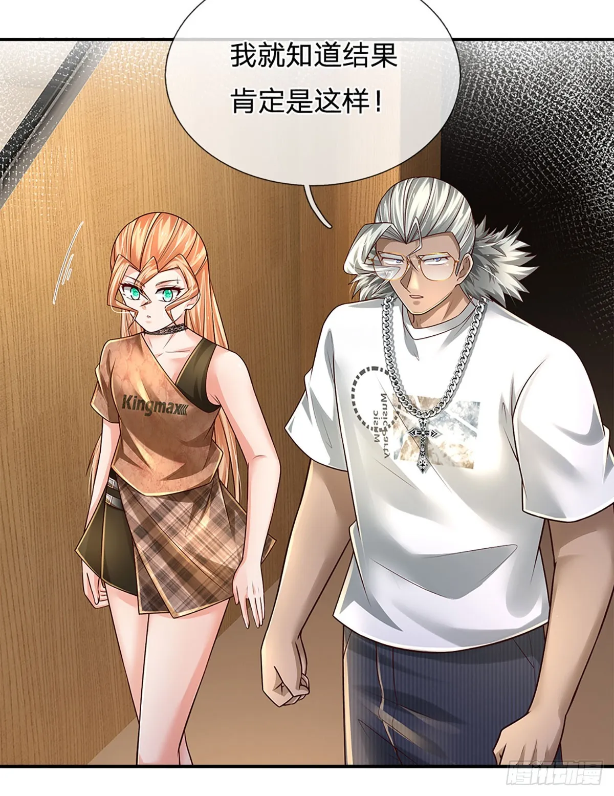 第209话 辱我武道，虽远必诛 第34页