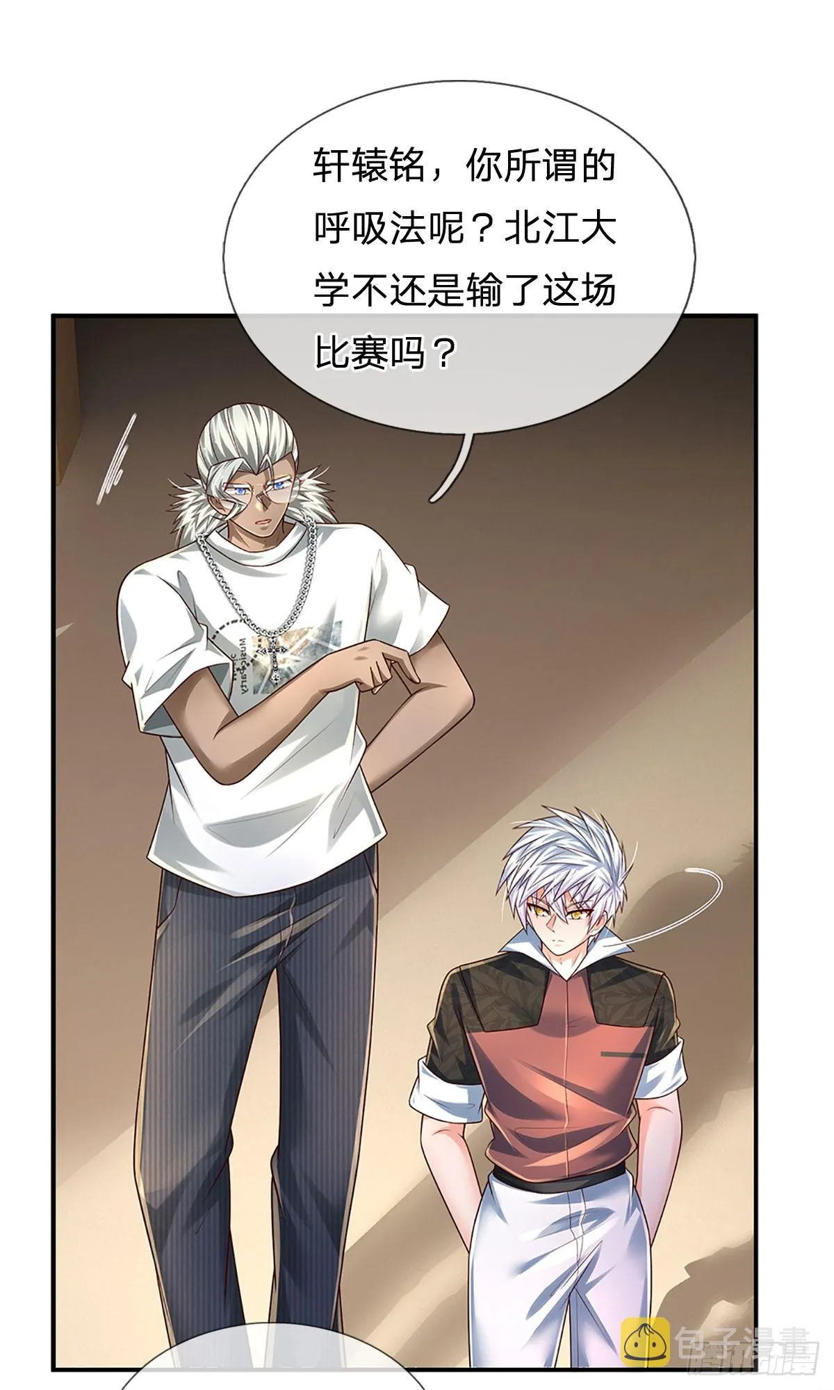 第209话 辱我武道，虽远必诛 第35页