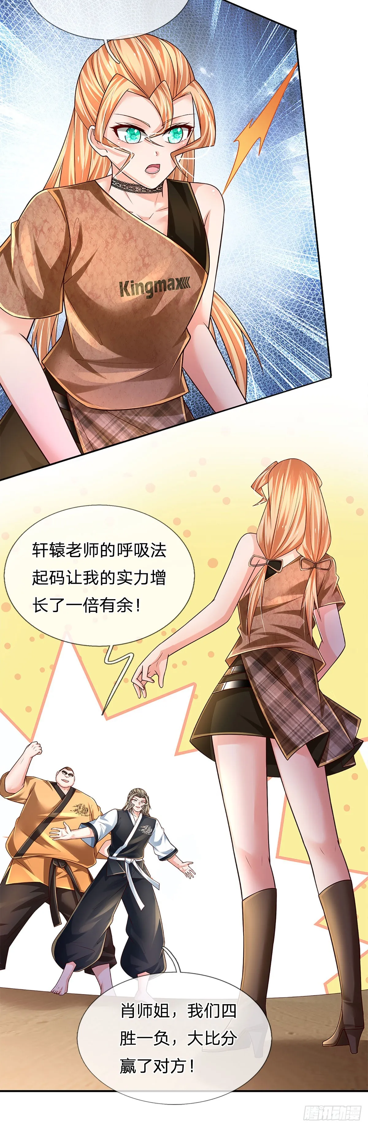第209话 辱我武道，虽远必诛 第38页
