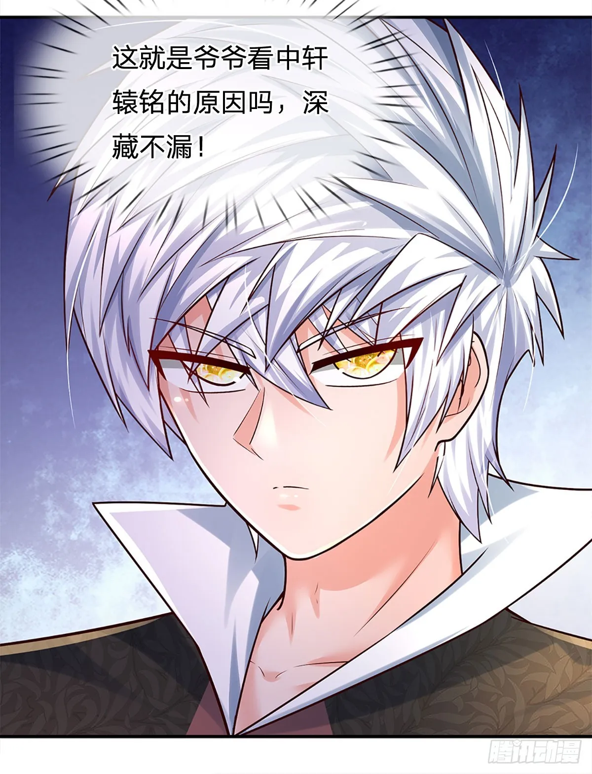 第209话 辱我武道，虽远必诛 第40页