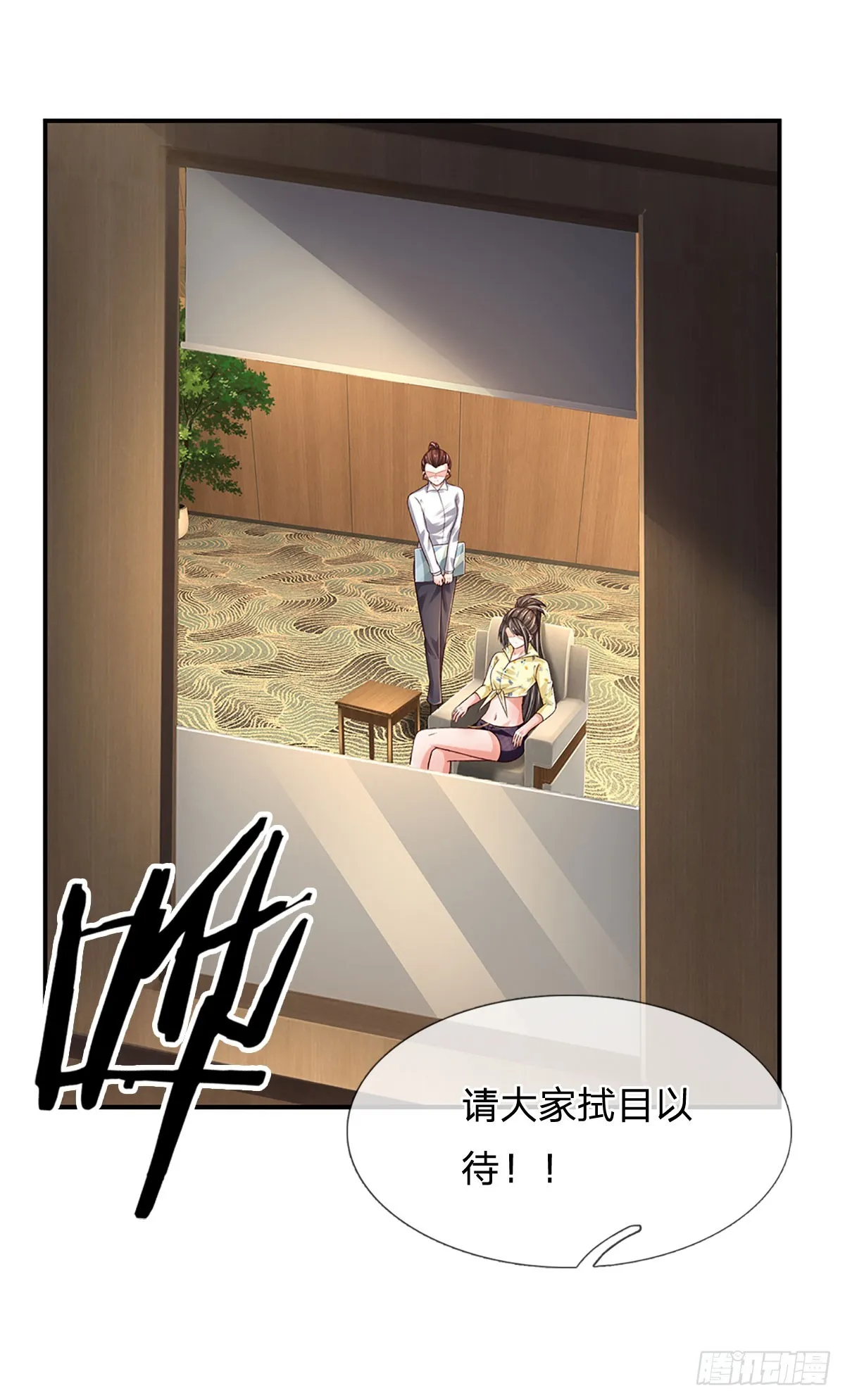 第210话 结局注定，喜获冠军 第4页