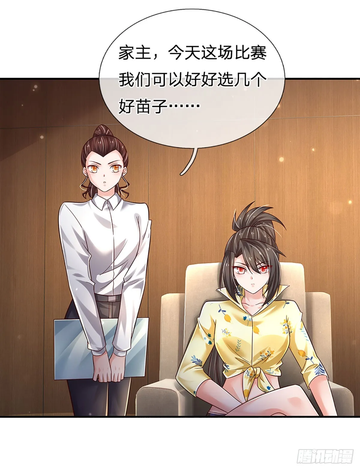 第210话 结局注定，喜获冠军 第5页