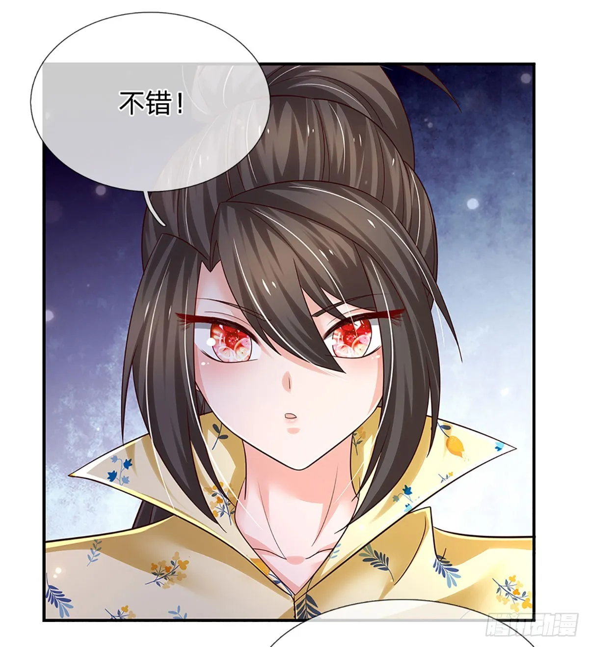 第210话 结局注定，喜获冠军 第6页