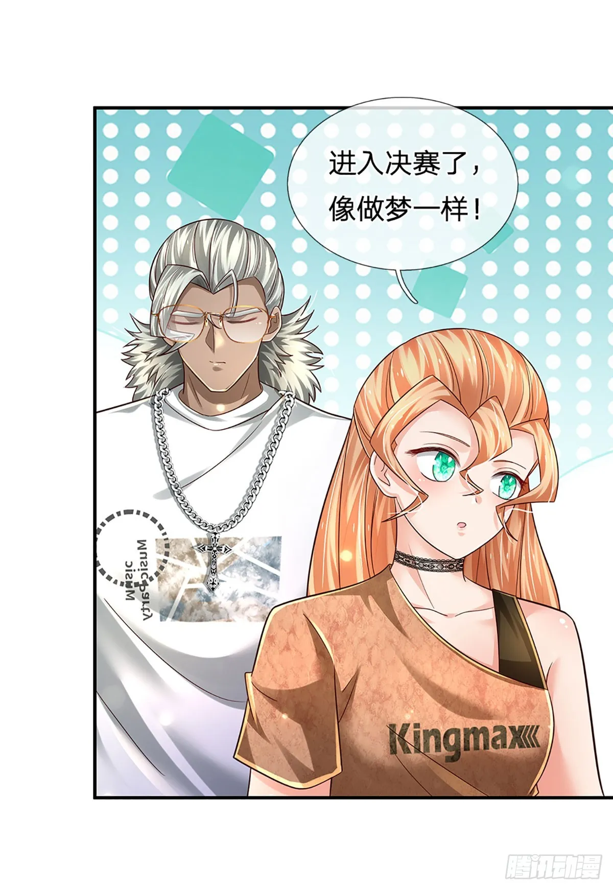 第210话 结局注定，喜获冠军 第8页