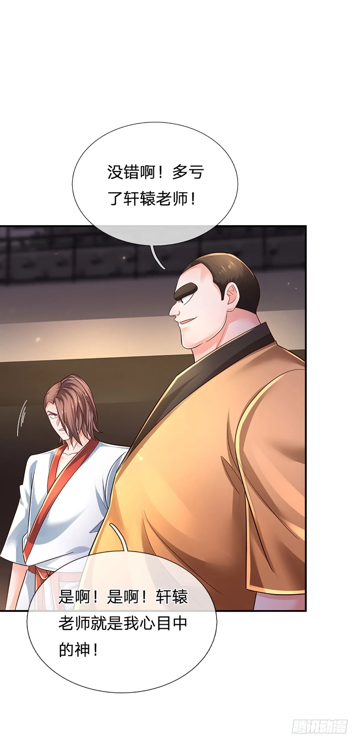 第210话 结局注定，喜获冠军 第9页