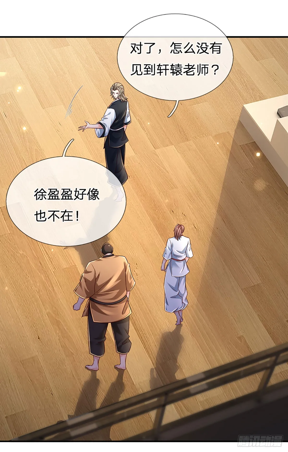 第210话 结局注定，喜获冠军 第10页