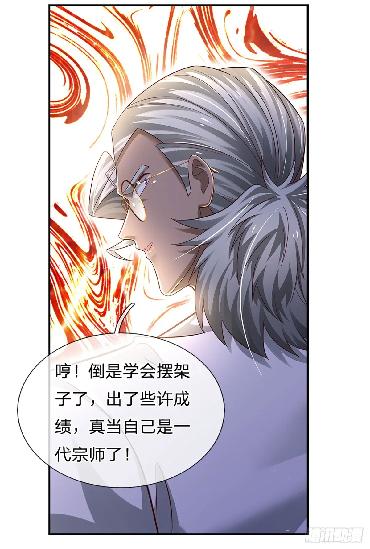 第210话 结局注定，喜获冠军 第12页