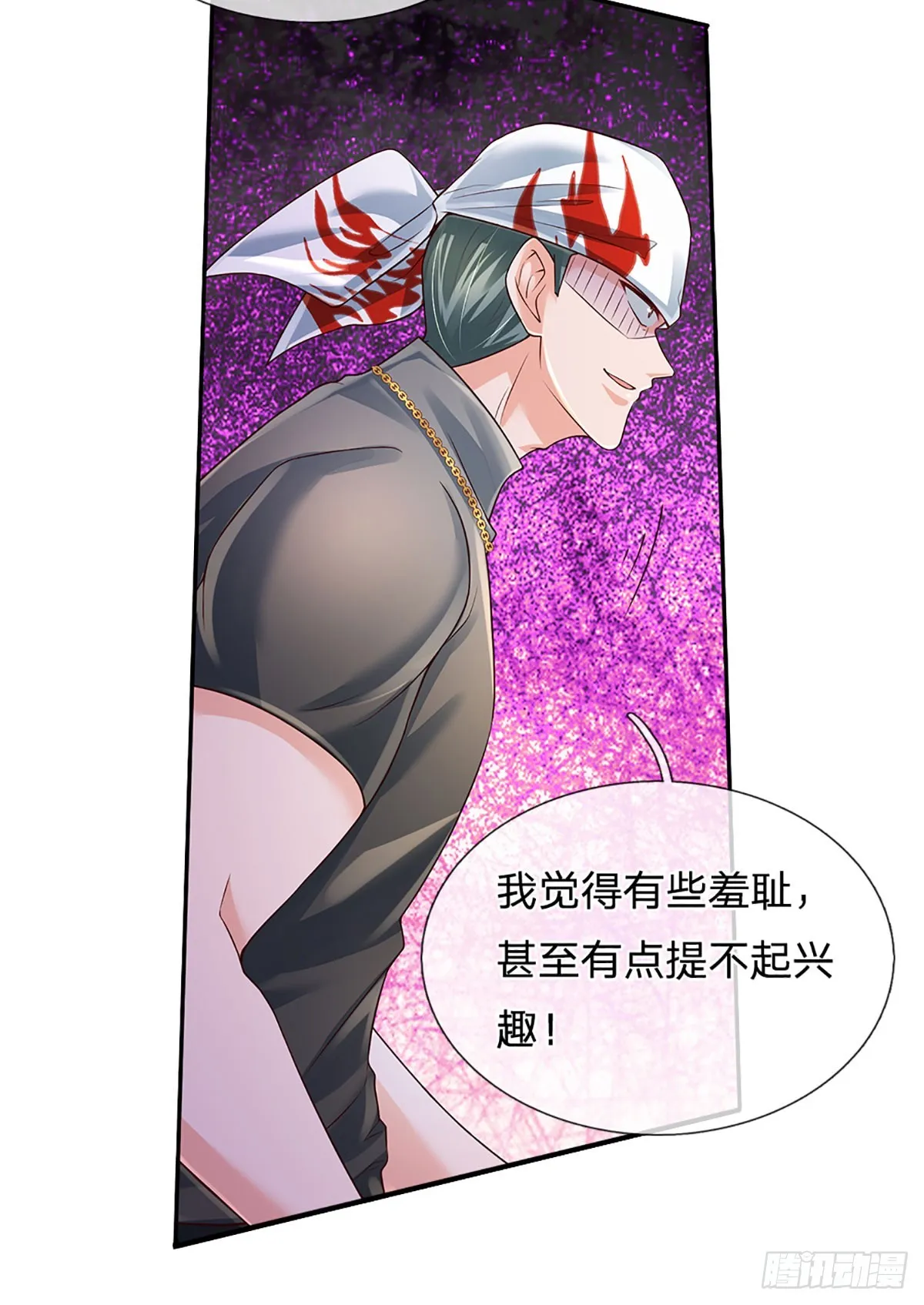 第210话 结局注定，喜获冠军 第19页