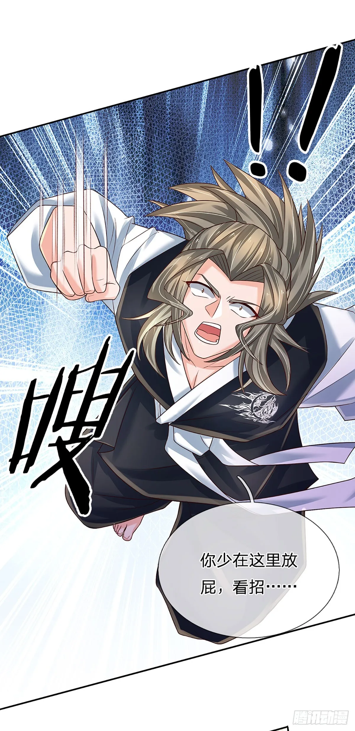 第210话 结局注定，喜获冠军 第20页