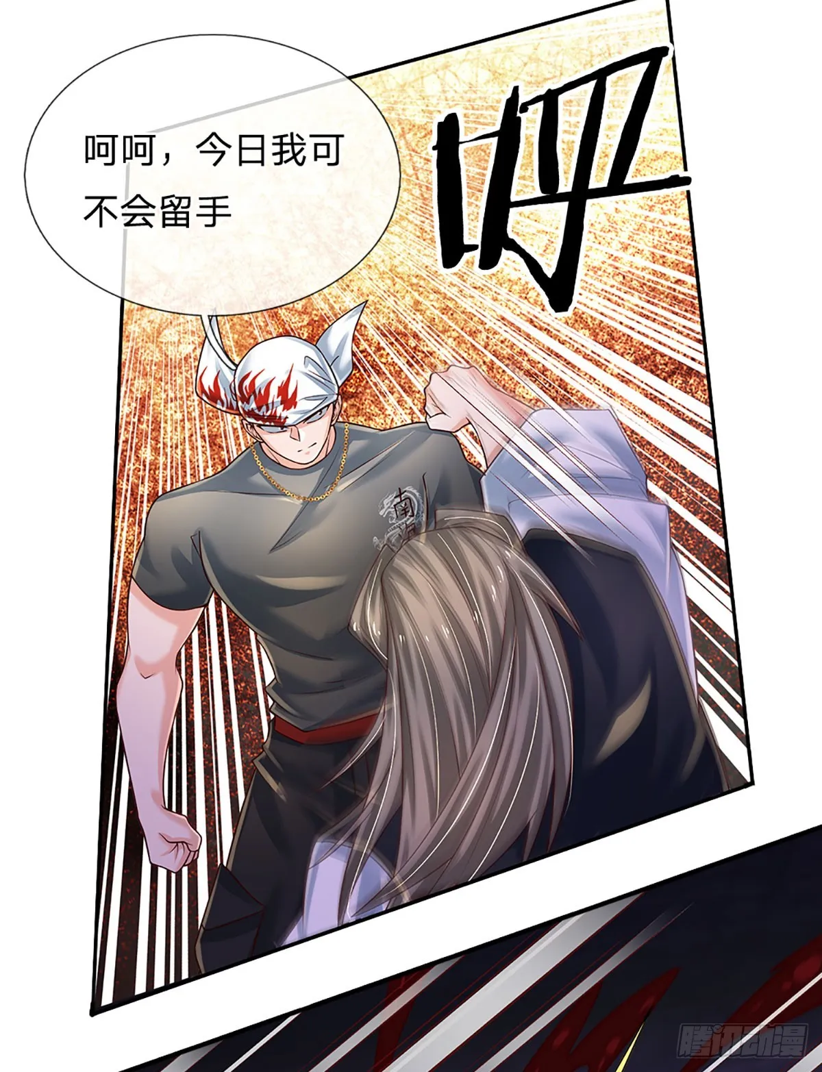 第210话 结局注定，喜获冠军 第21页