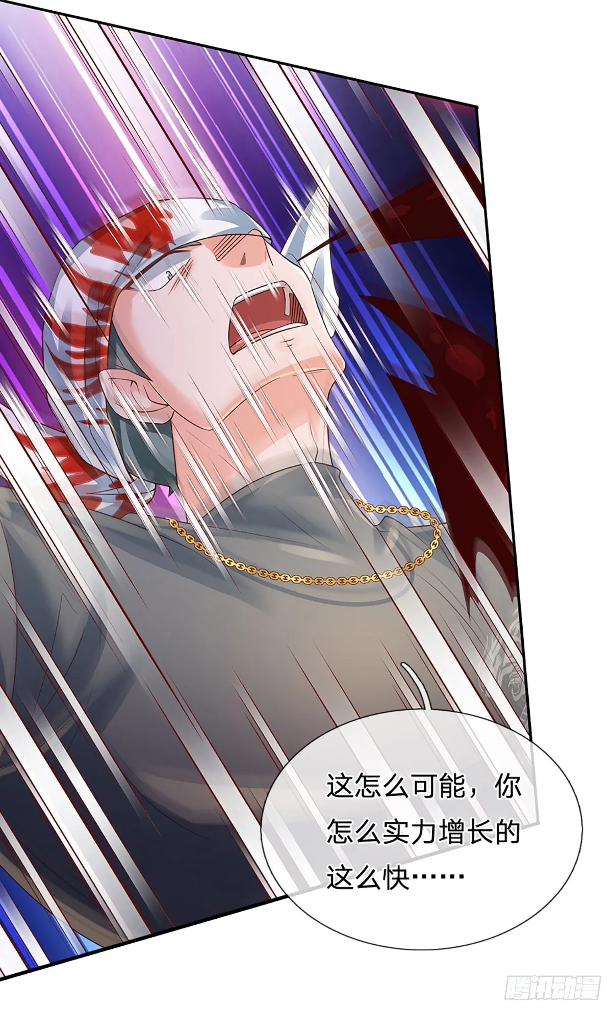 第210话 结局注定，喜获冠军 第28页