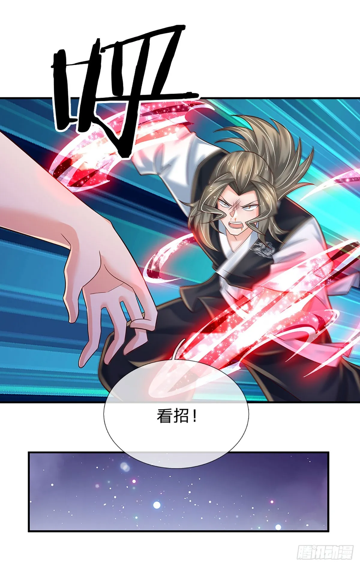 第210话 结局注定，喜获冠军 第30页