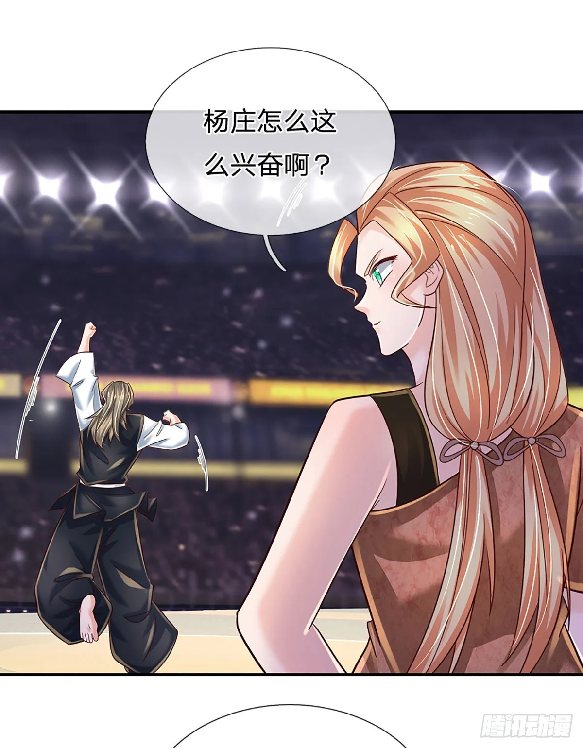 第210话 结局注定，喜获冠军 第35页