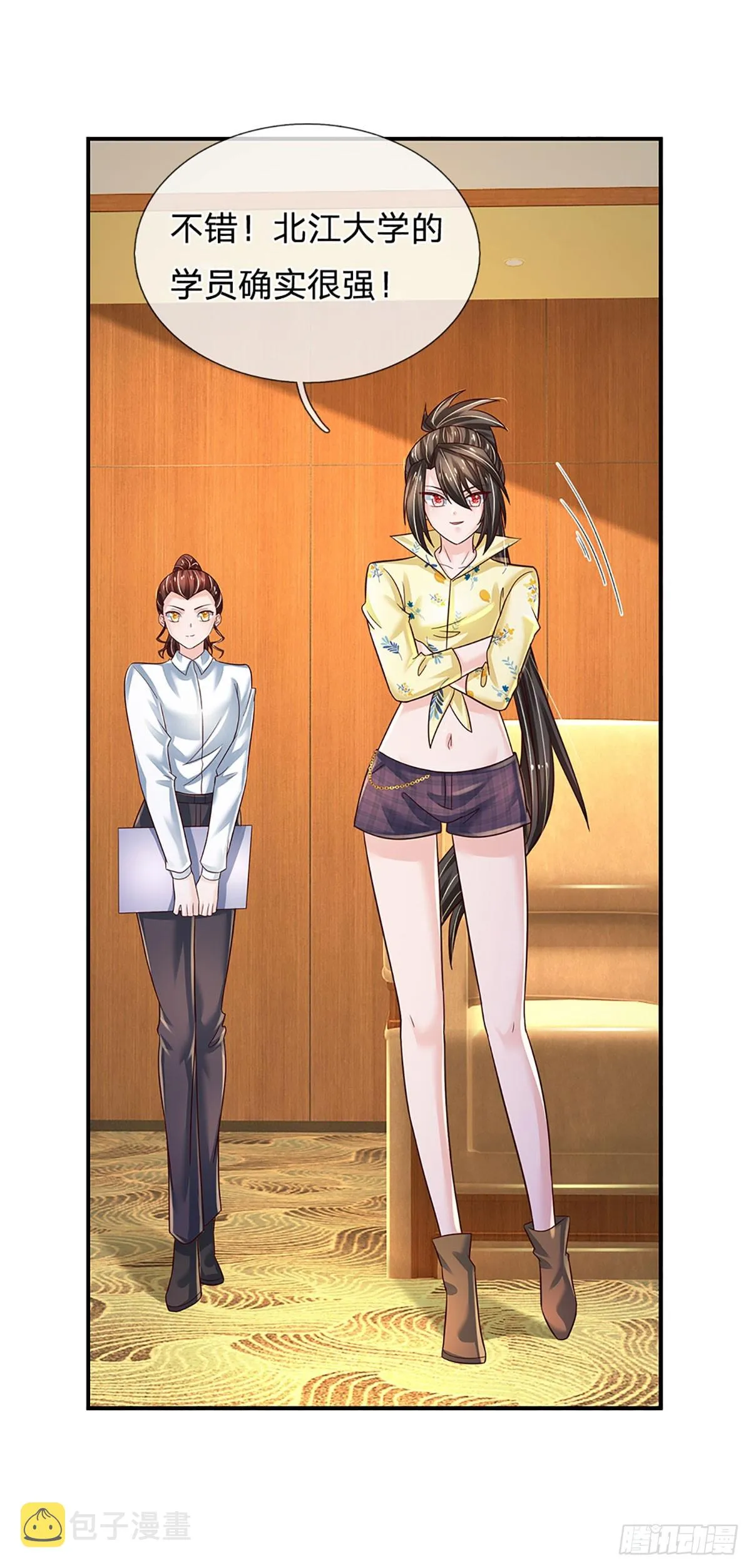 第210话 结局注定，喜获冠军 第38页