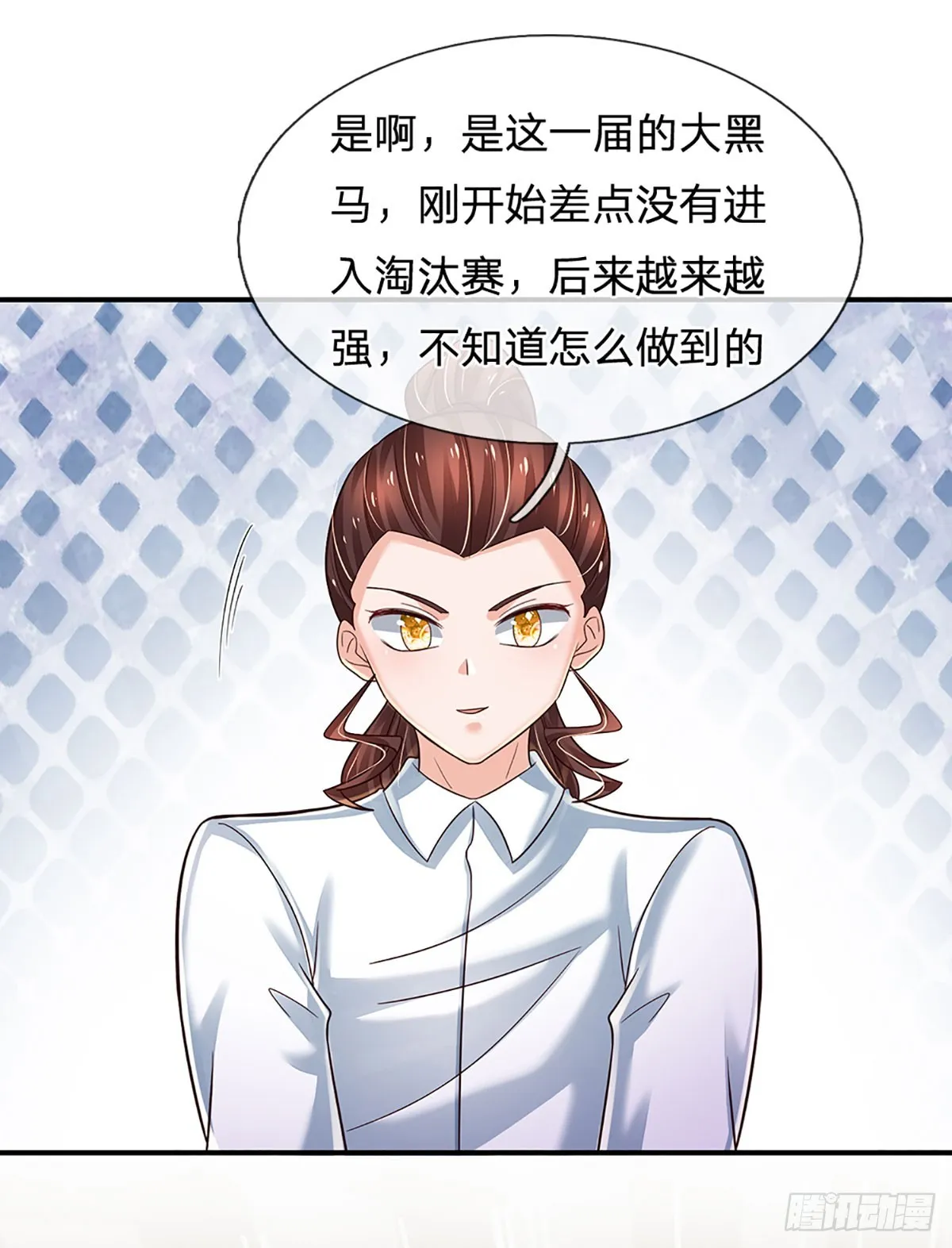 第210话 结局注定，喜获冠军 第39页