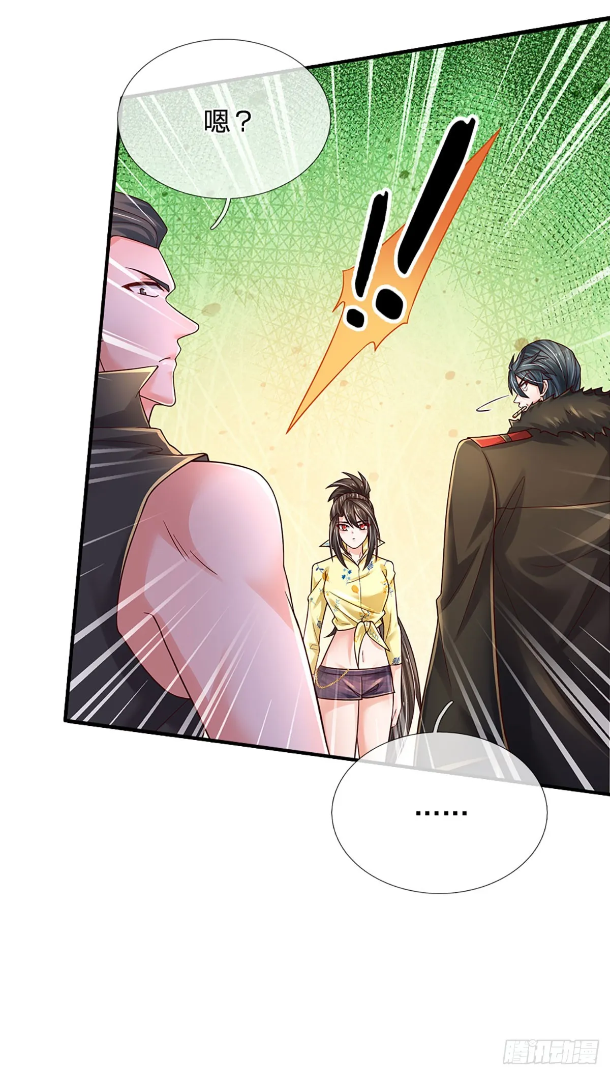 第214话 对你的补偿 第15页