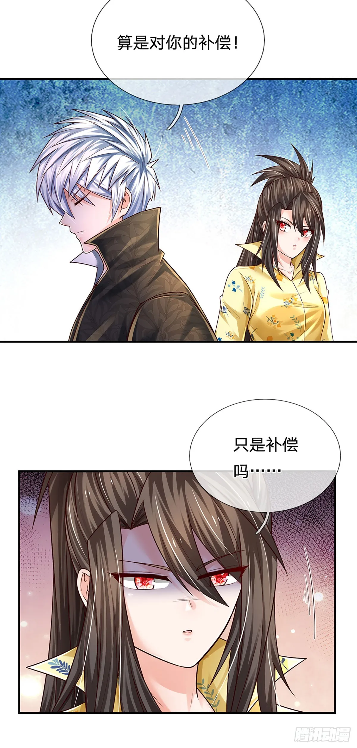 第214话 对你的补偿 第27页