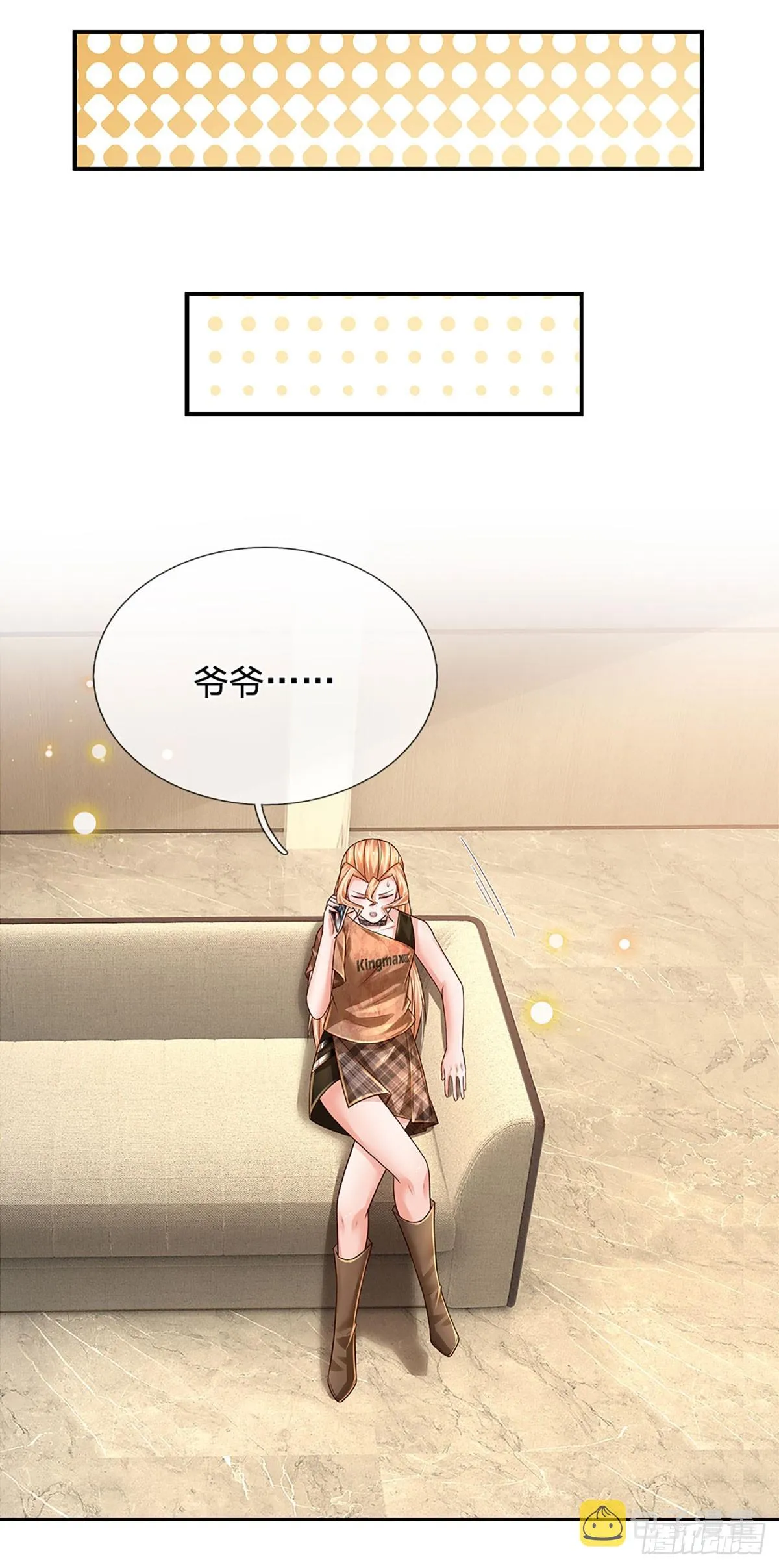 第214话 对你的补偿 第28页