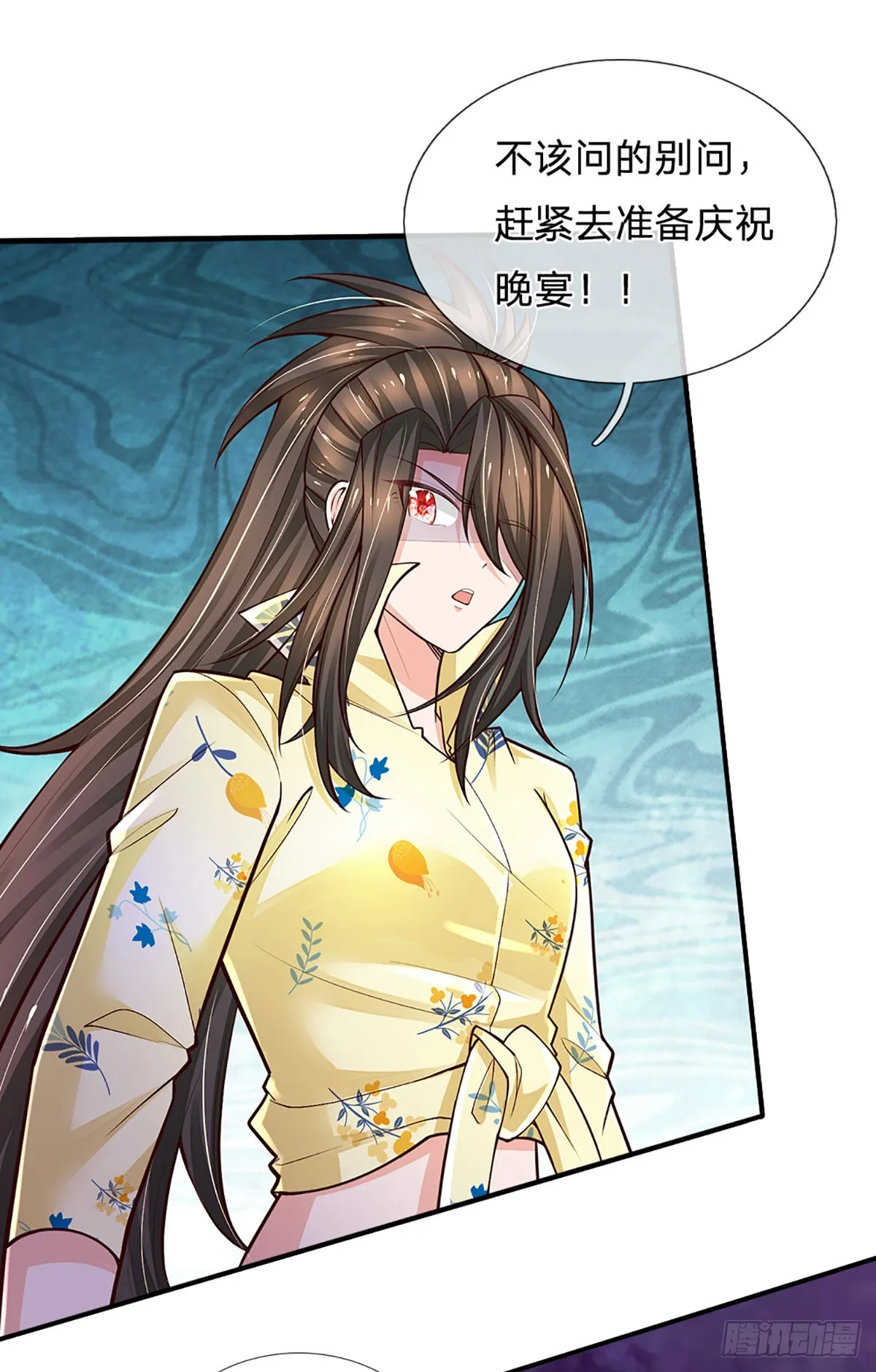 第213话 家主之争 第12页