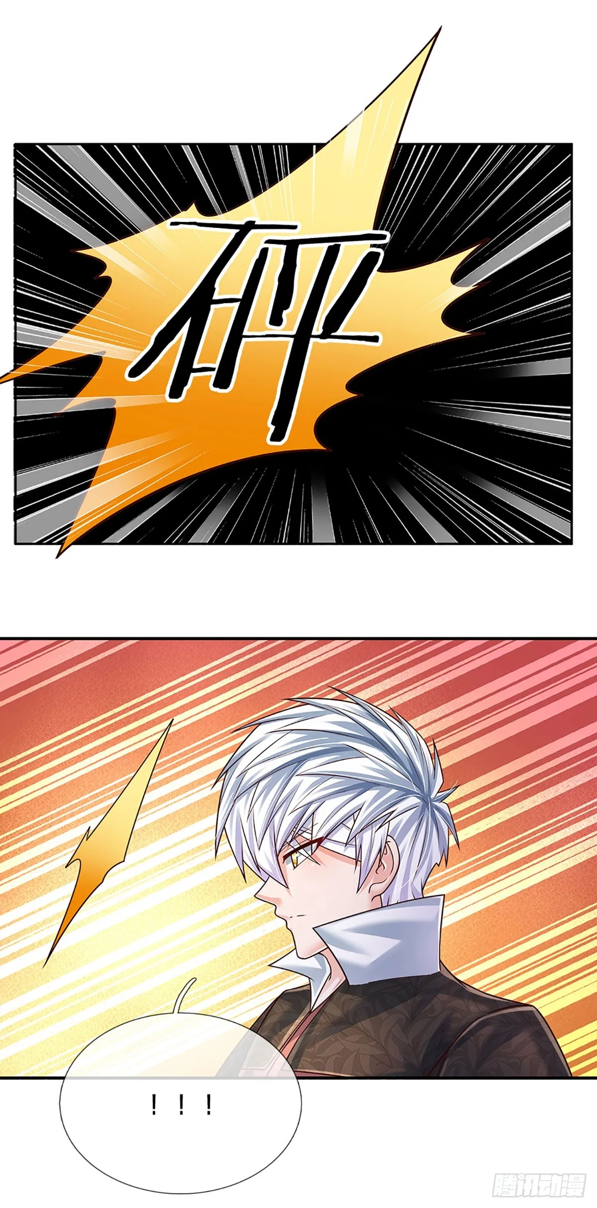 第213话 家主之争 第23页
