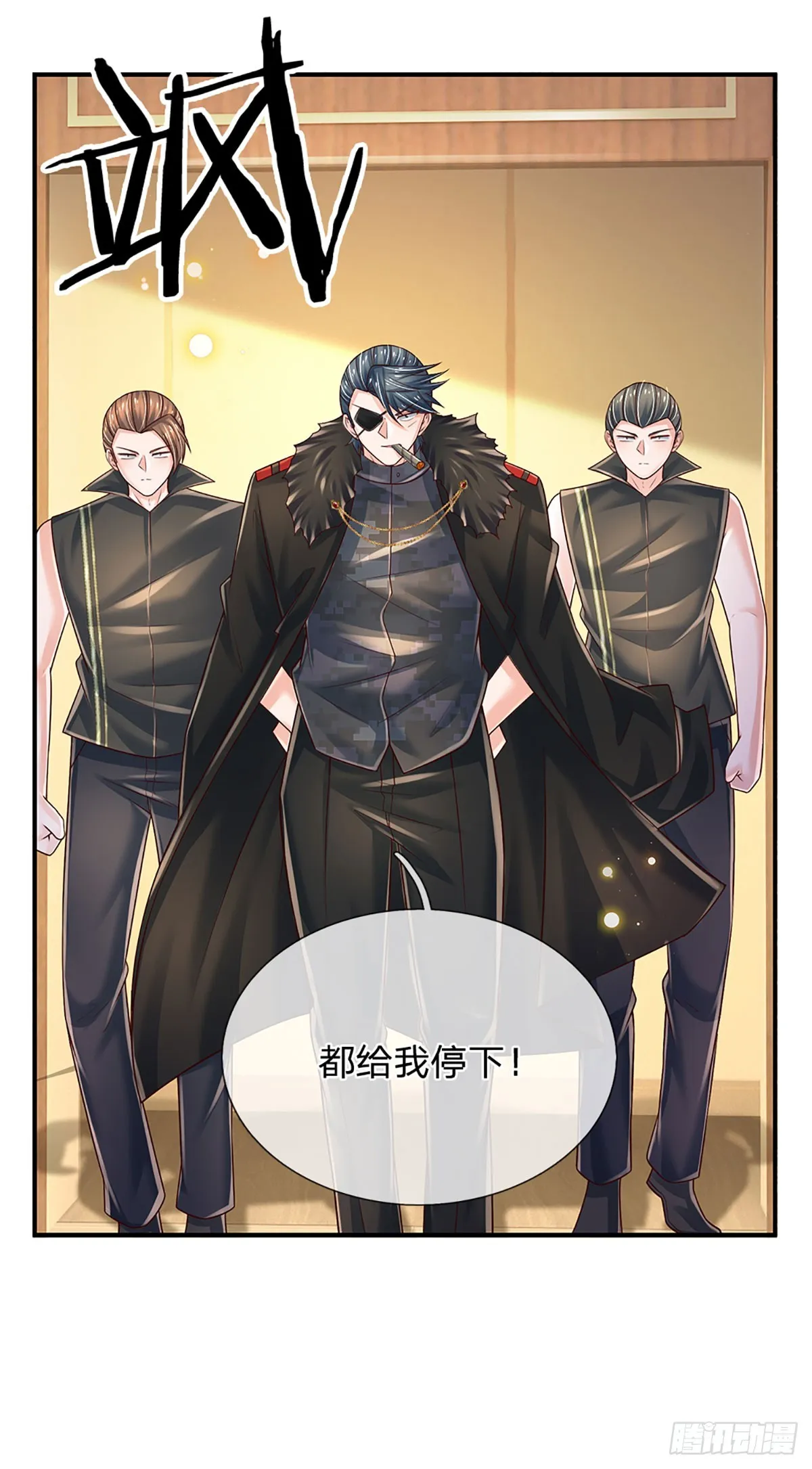 第213话 家主之争 第24页
