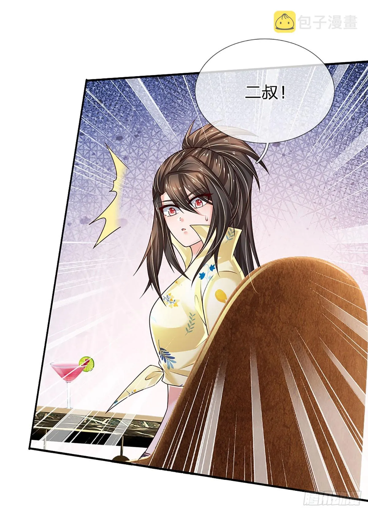 第213话 家主之争 第25页