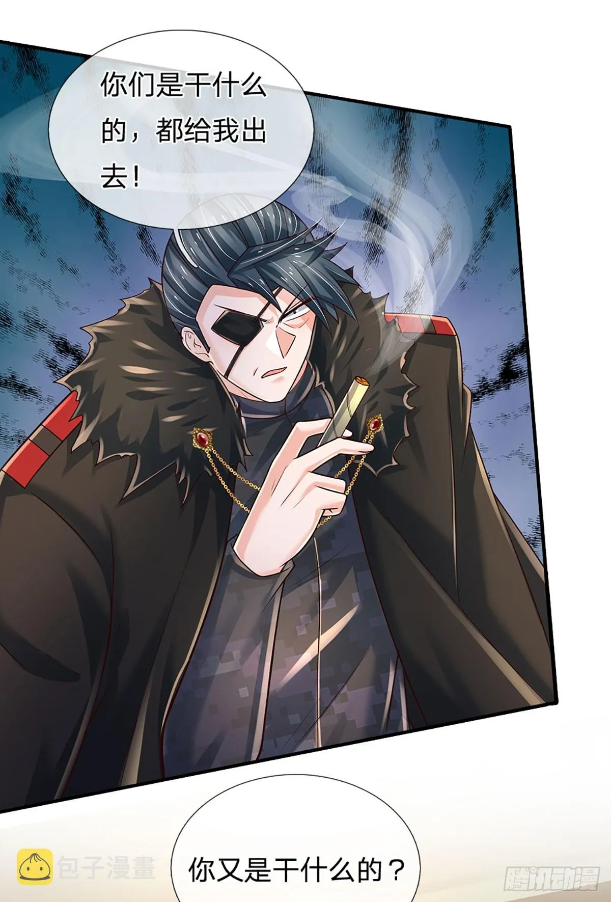 第213话 家主之争 第26页