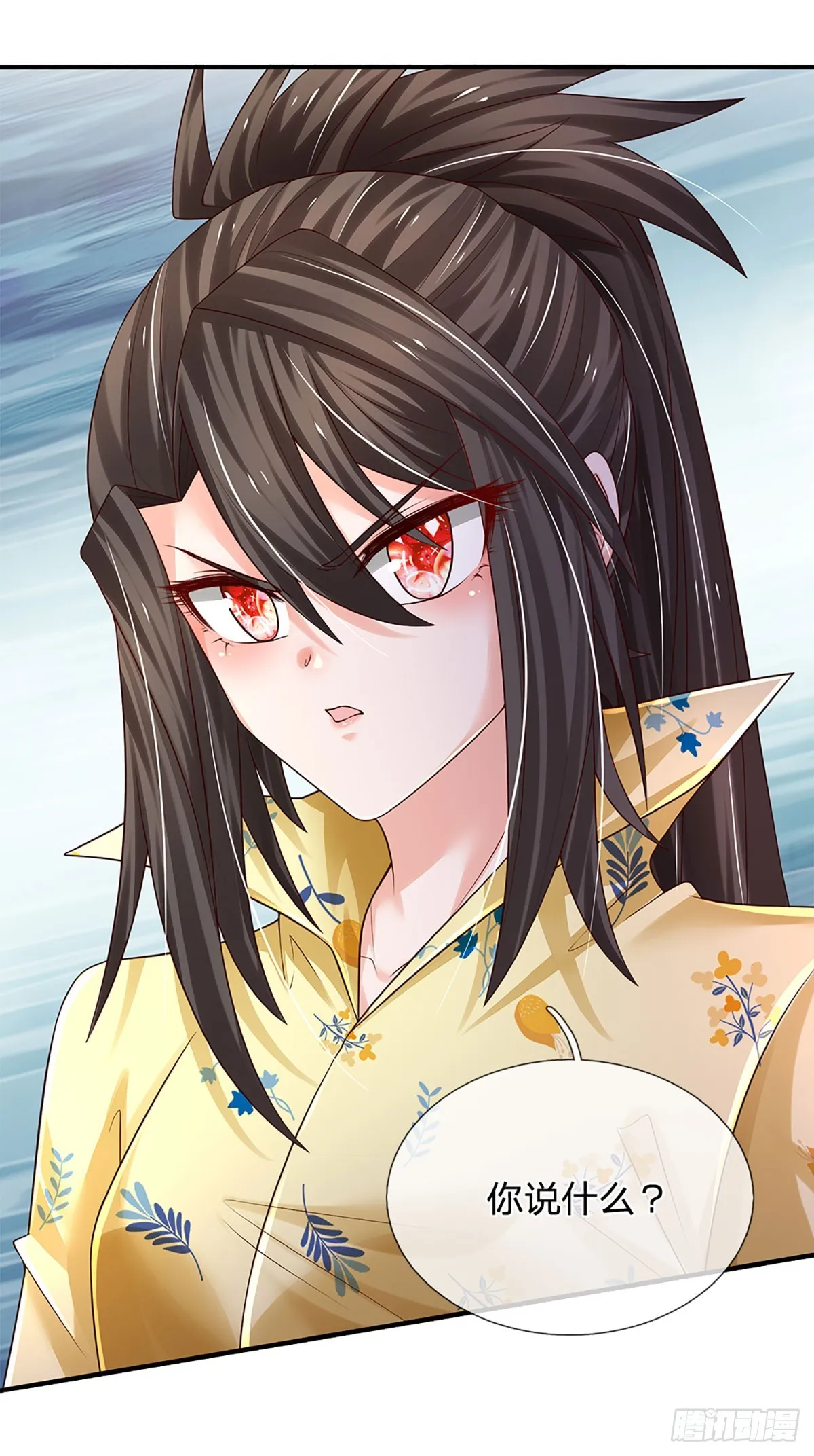 第213话 家主之争 第32页