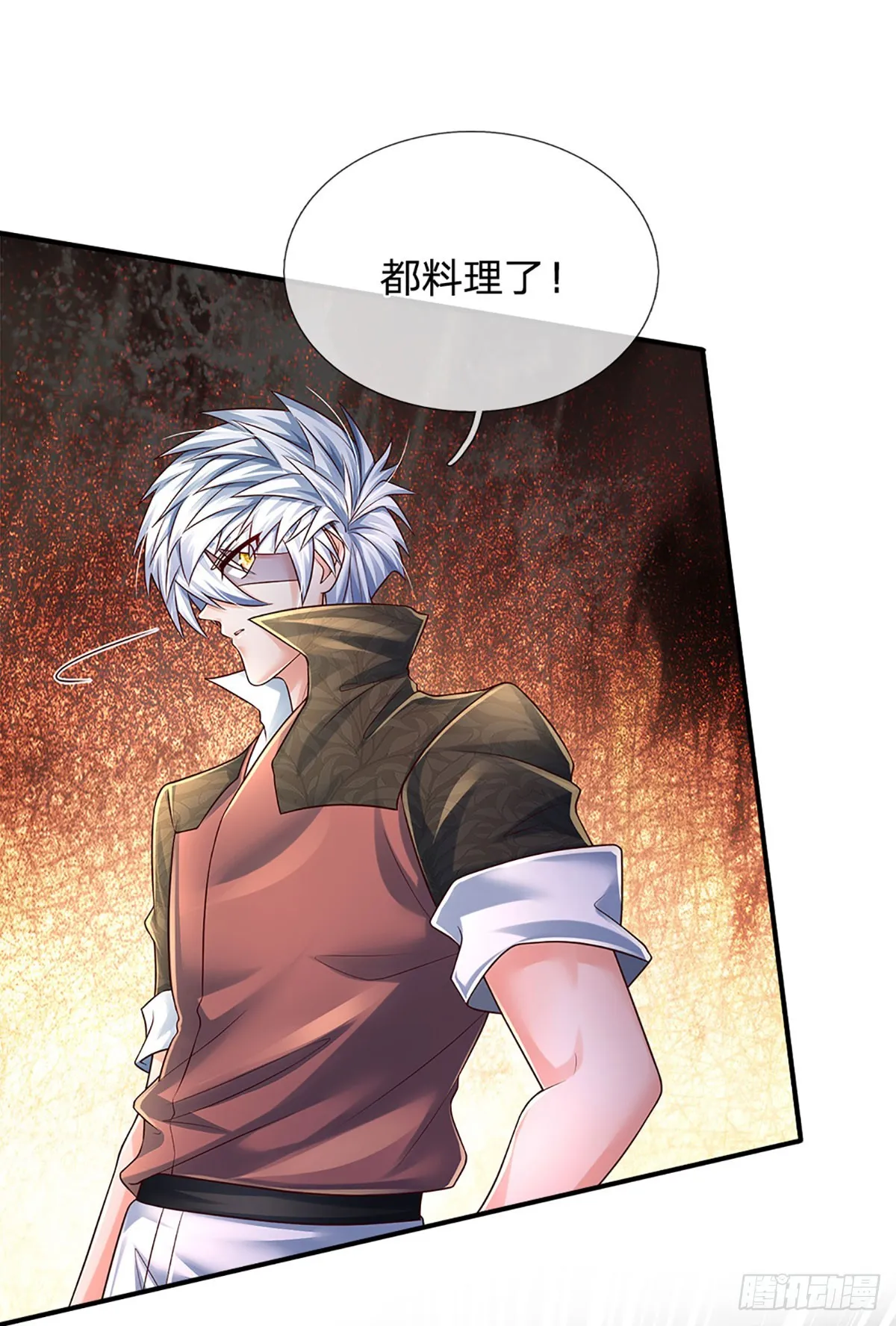 第212话 一言不合就干架 第34页