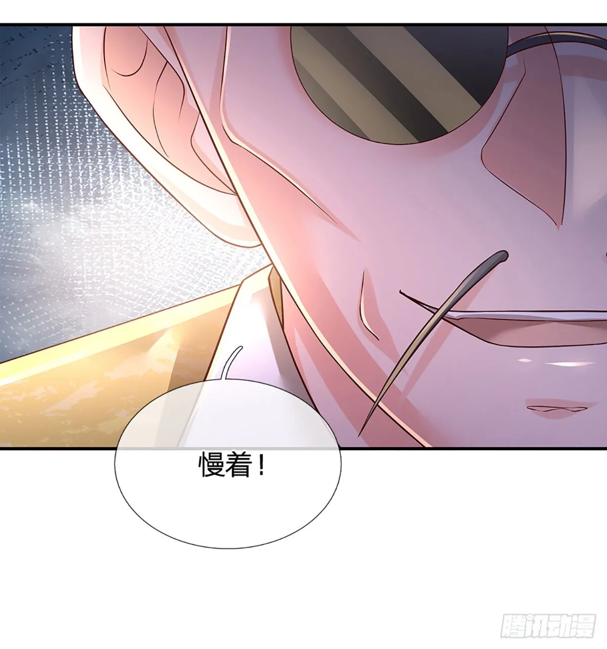第211话 豪族恩怨 第20页