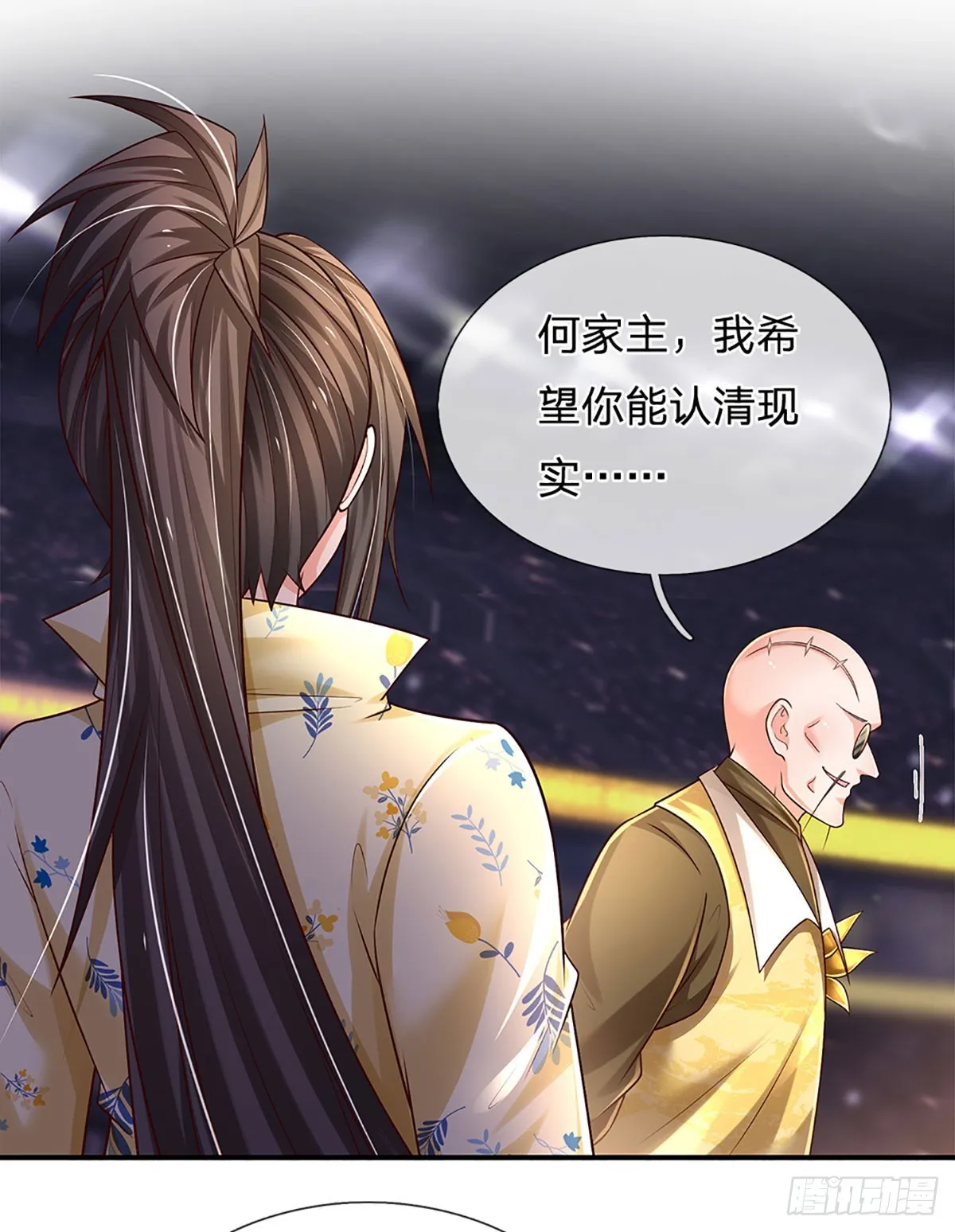 第211话 豪族恩怨 第28页