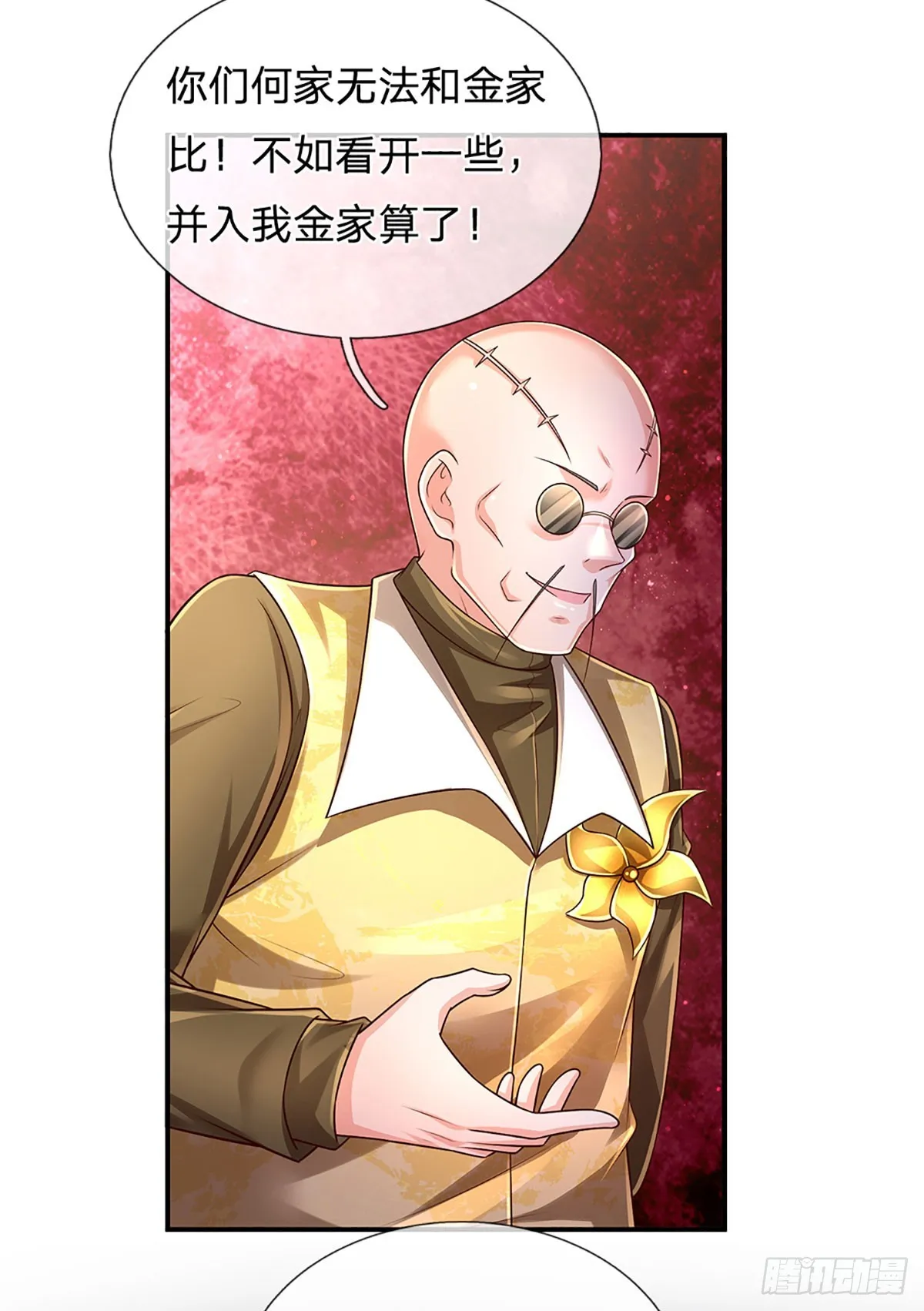 第211话 豪族恩怨 第29页