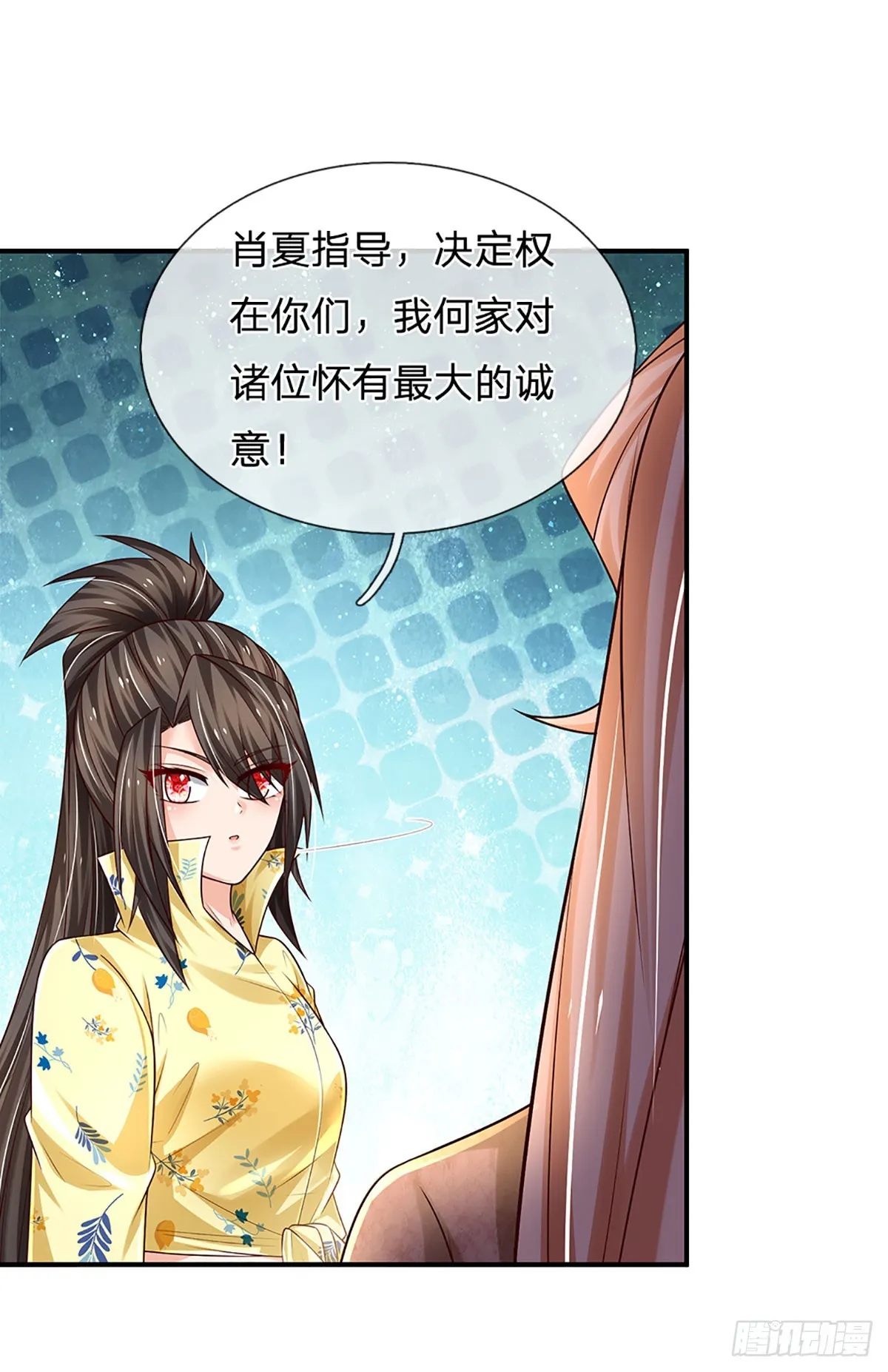第211话 豪族恩怨 第32页