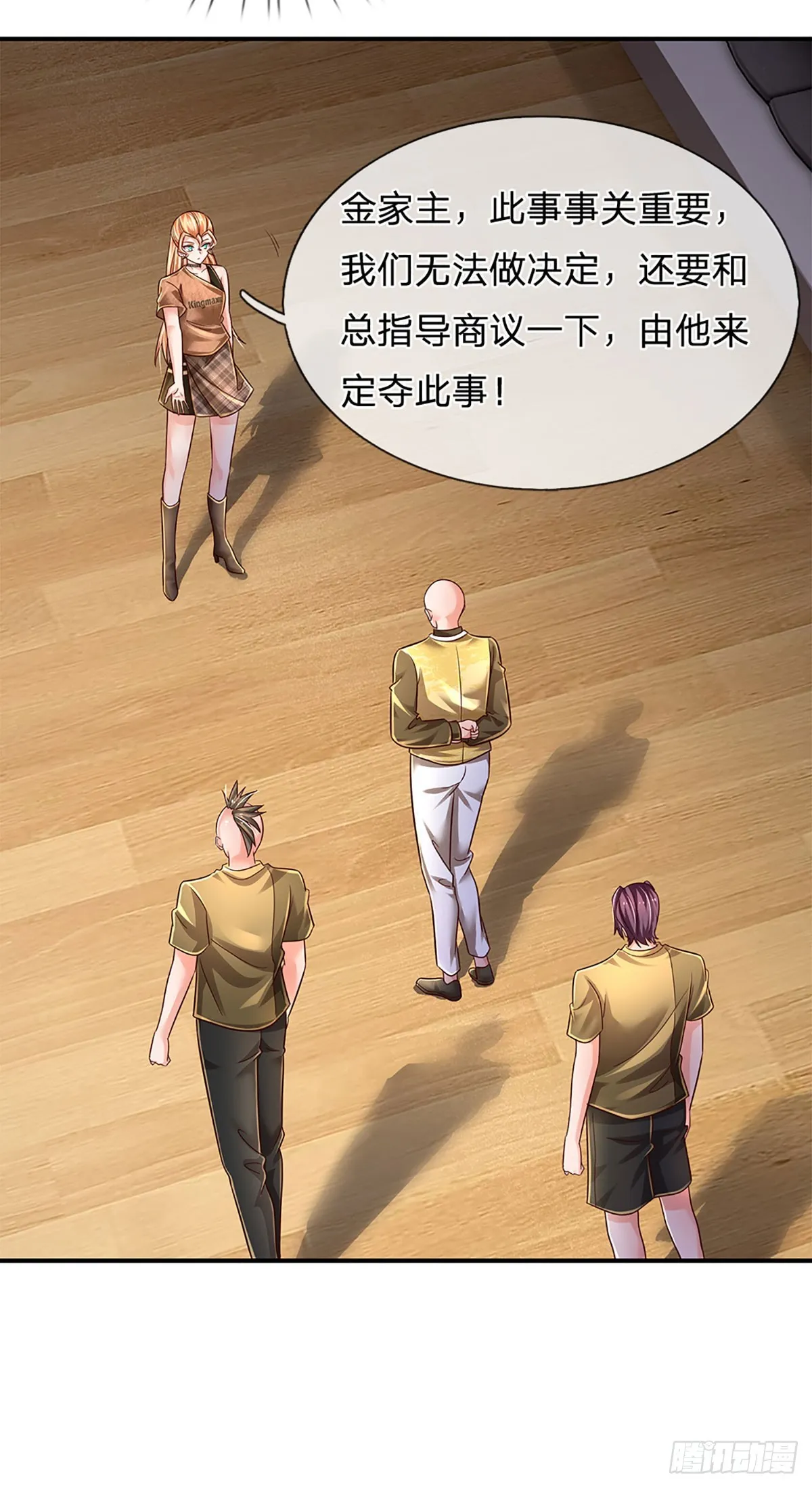 第211话 豪族恩怨 第38页