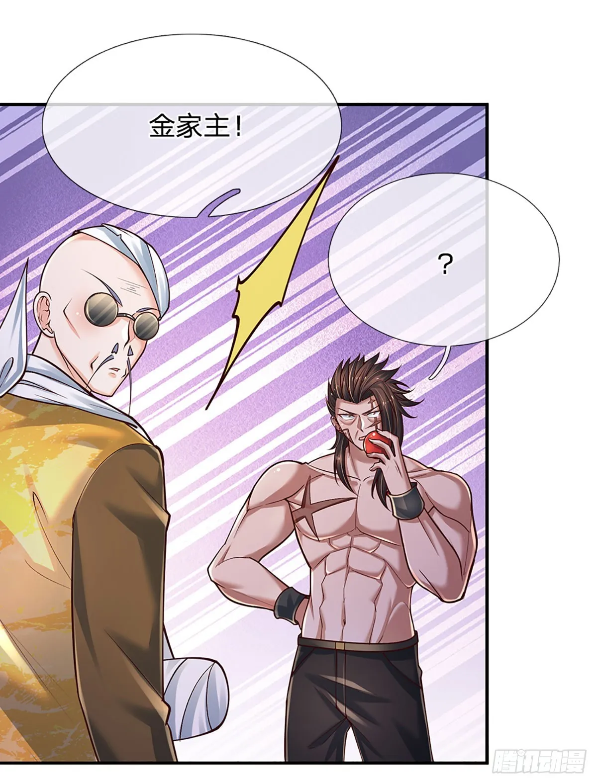 第215话 极品靶子，自己上门 第5页