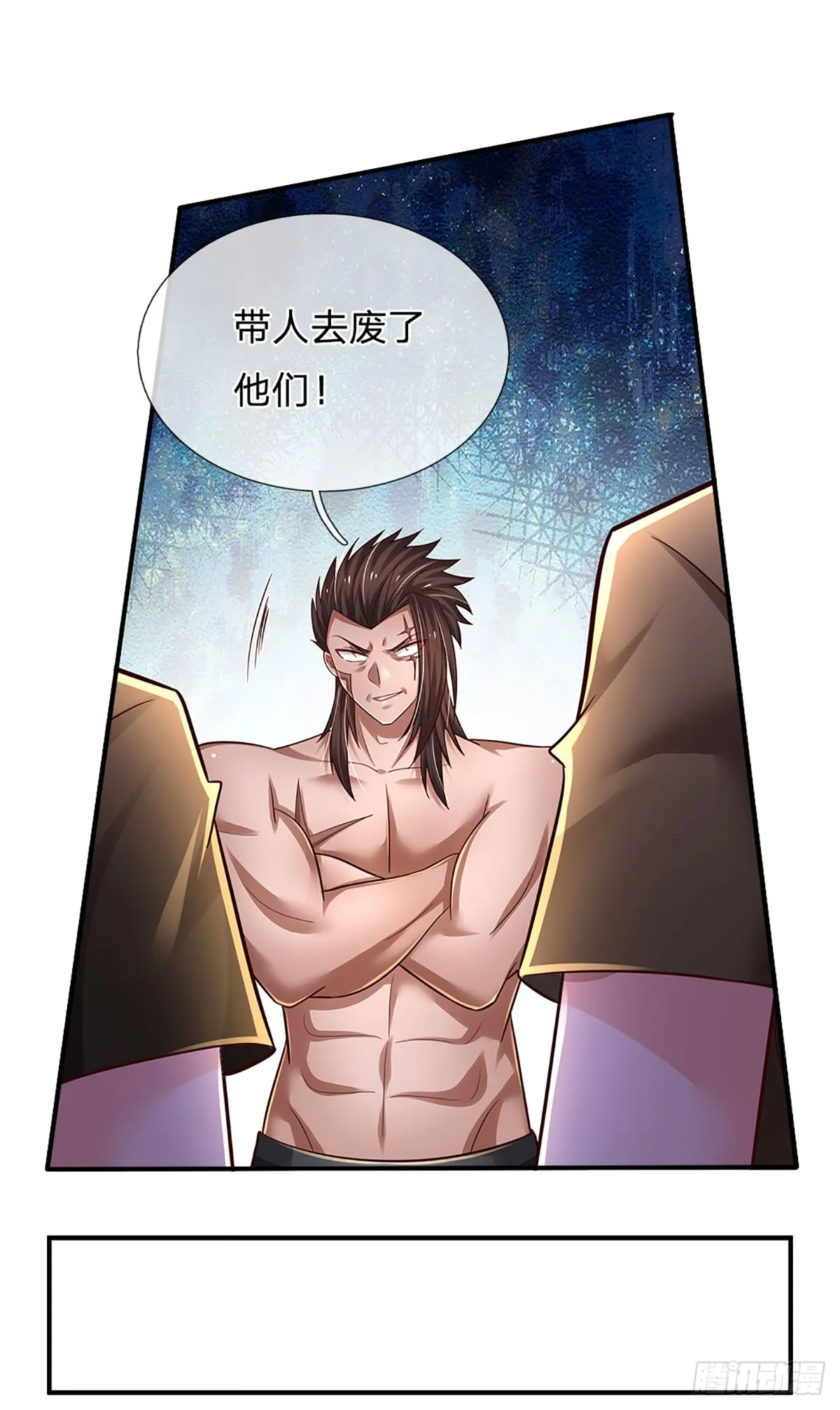 第215话 极品靶子，自己上门 第14页