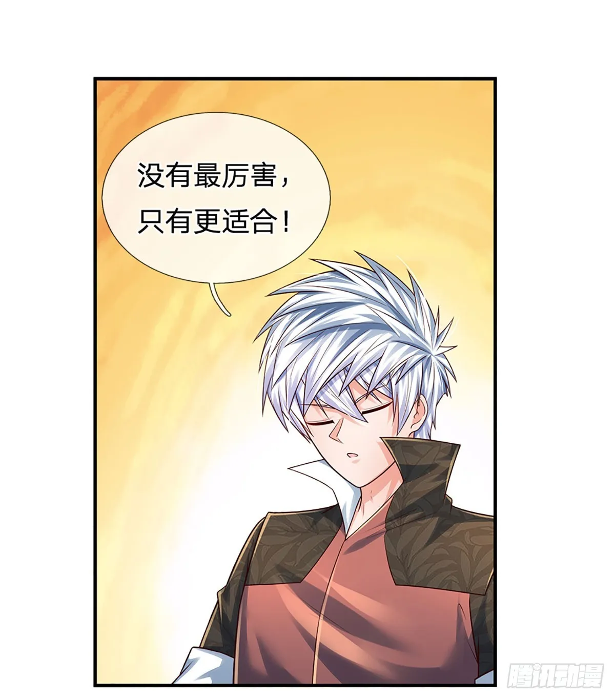 第215话 极品靶子，自己上门 第19页
