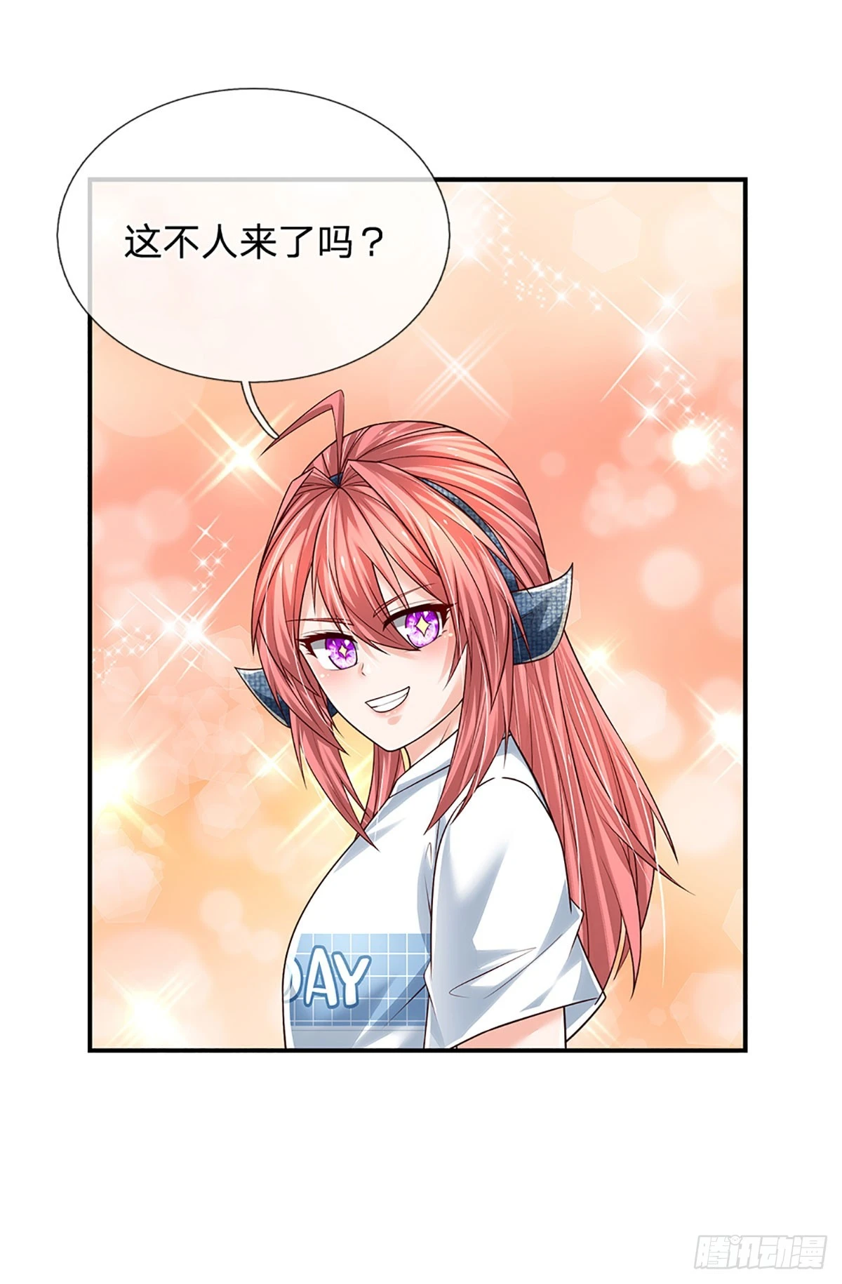 第215话 极品靶子，自己上门 第31页