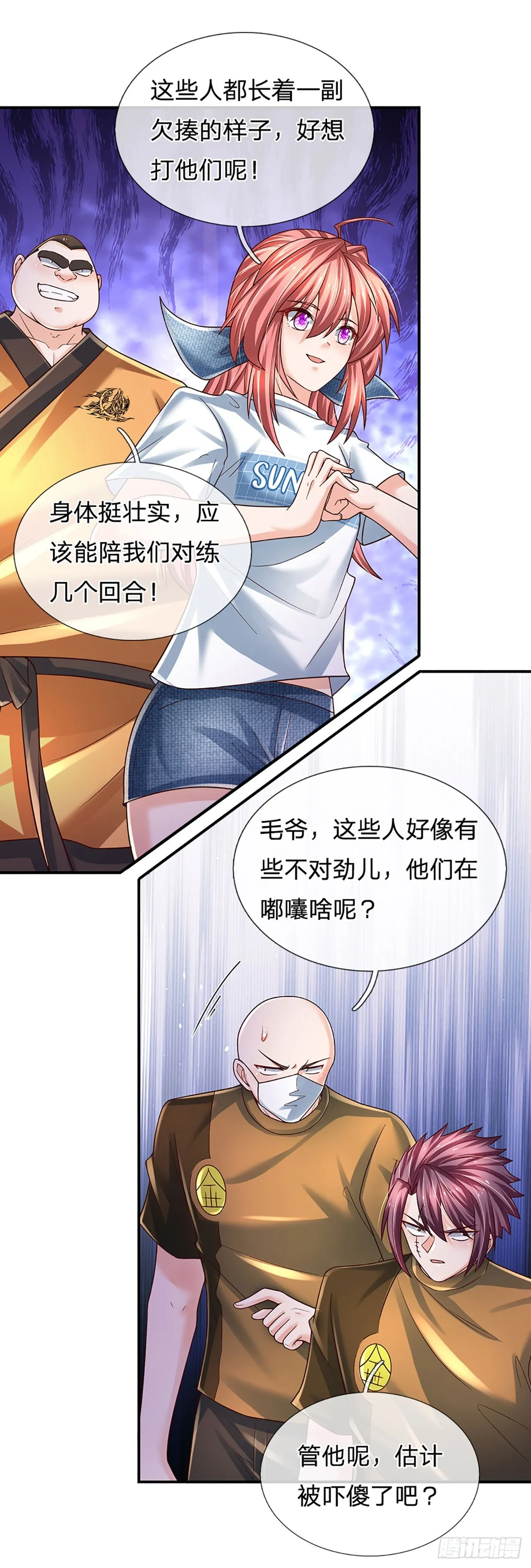 第215话 极品靶子，自己上门 第35页