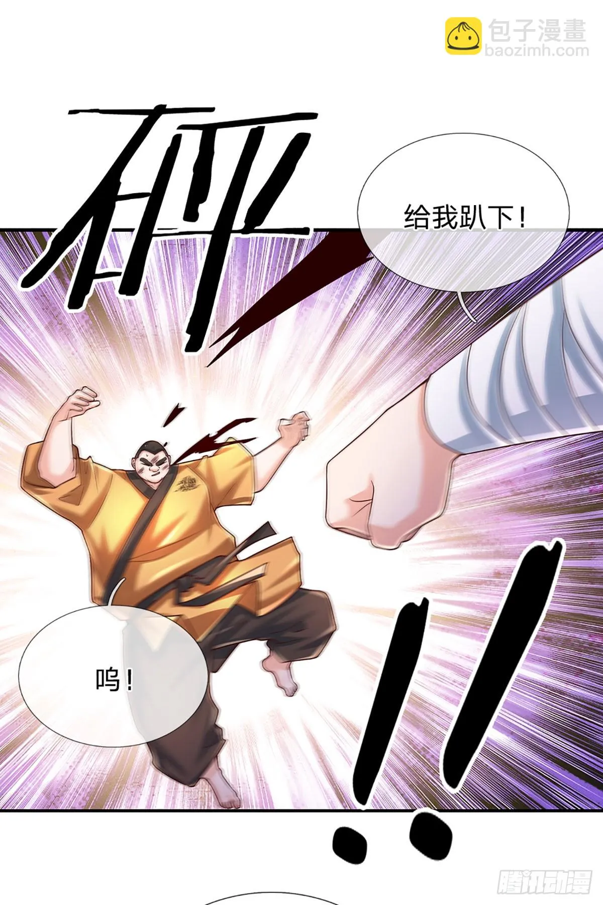 第216话 无情陪练，令人害怕 第2页