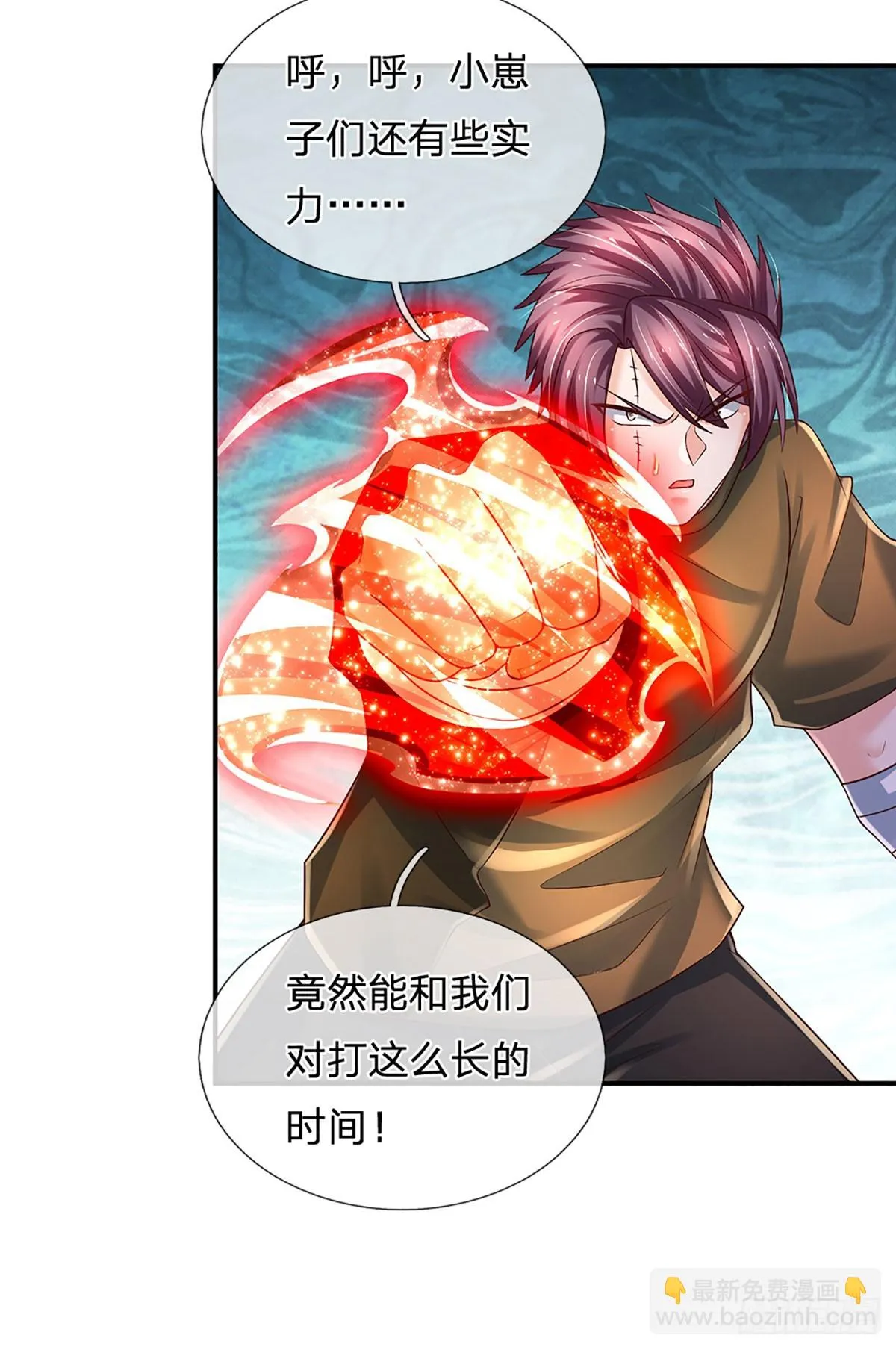 第216话 无情陪练，令人害怕 第3页