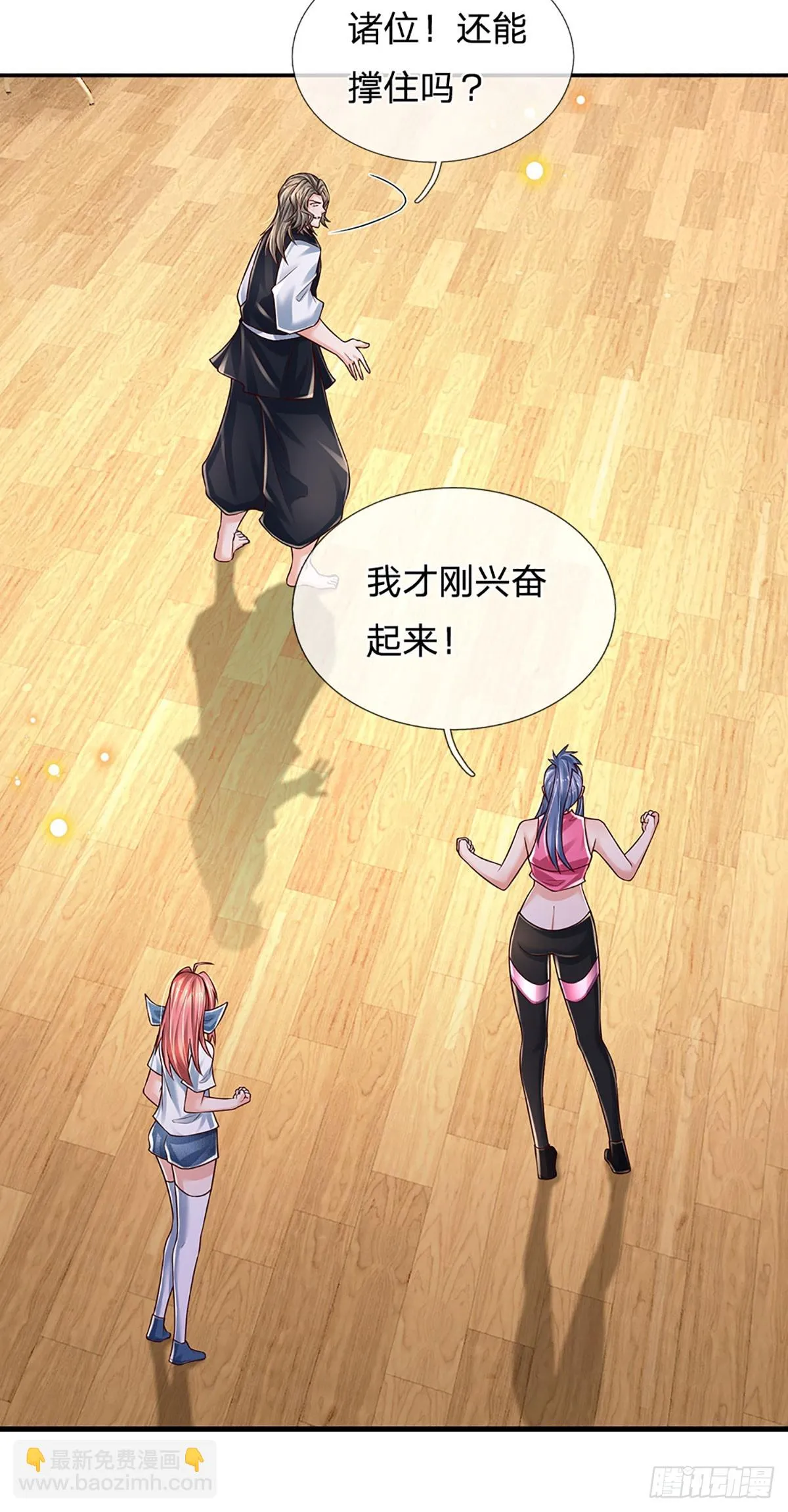 第216话 无情陪练，令人害怕 第5页