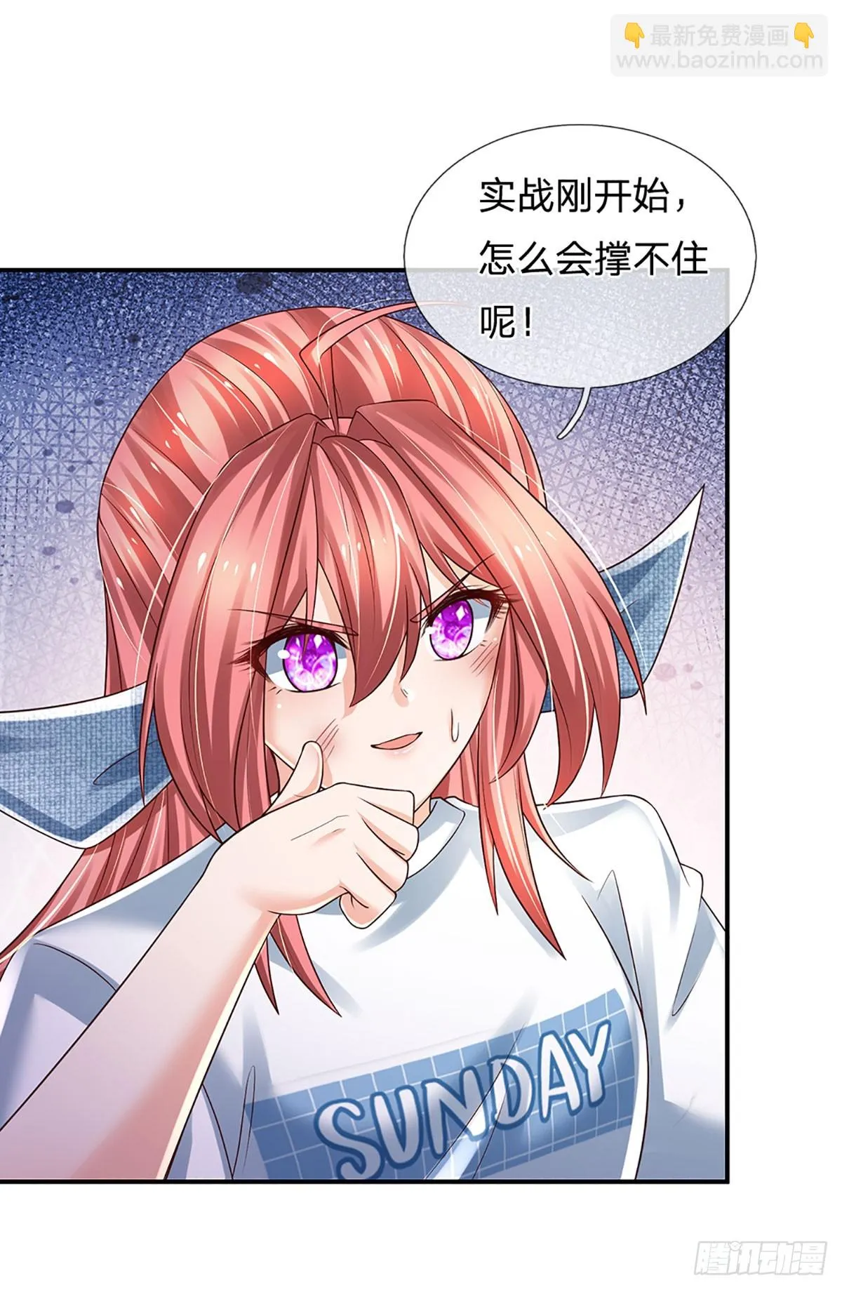 第216话 无情陪练，令人害怕 第6页