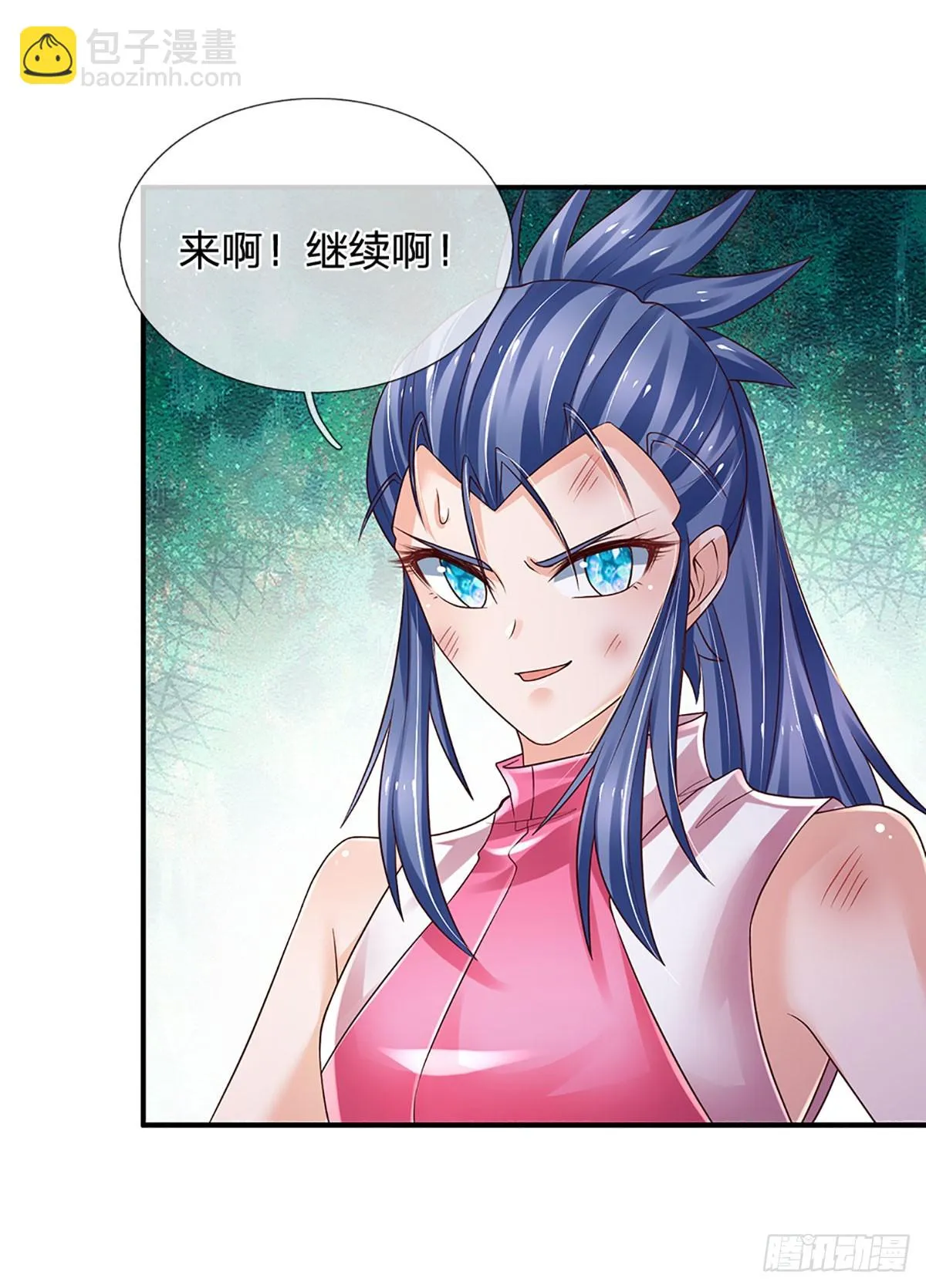 第216话 无情陪练，令人害怕 第7页